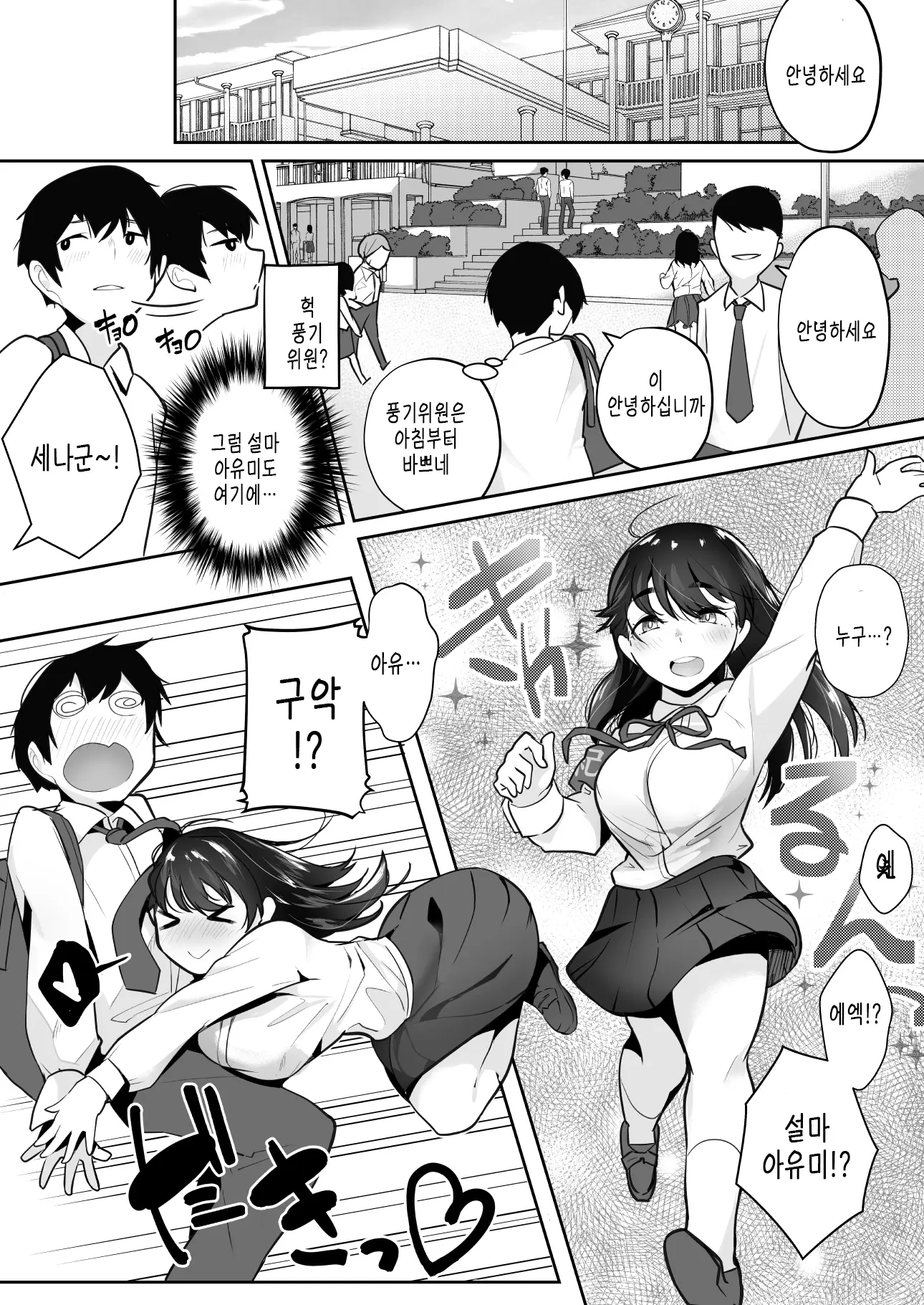 웹툰 이미지 71