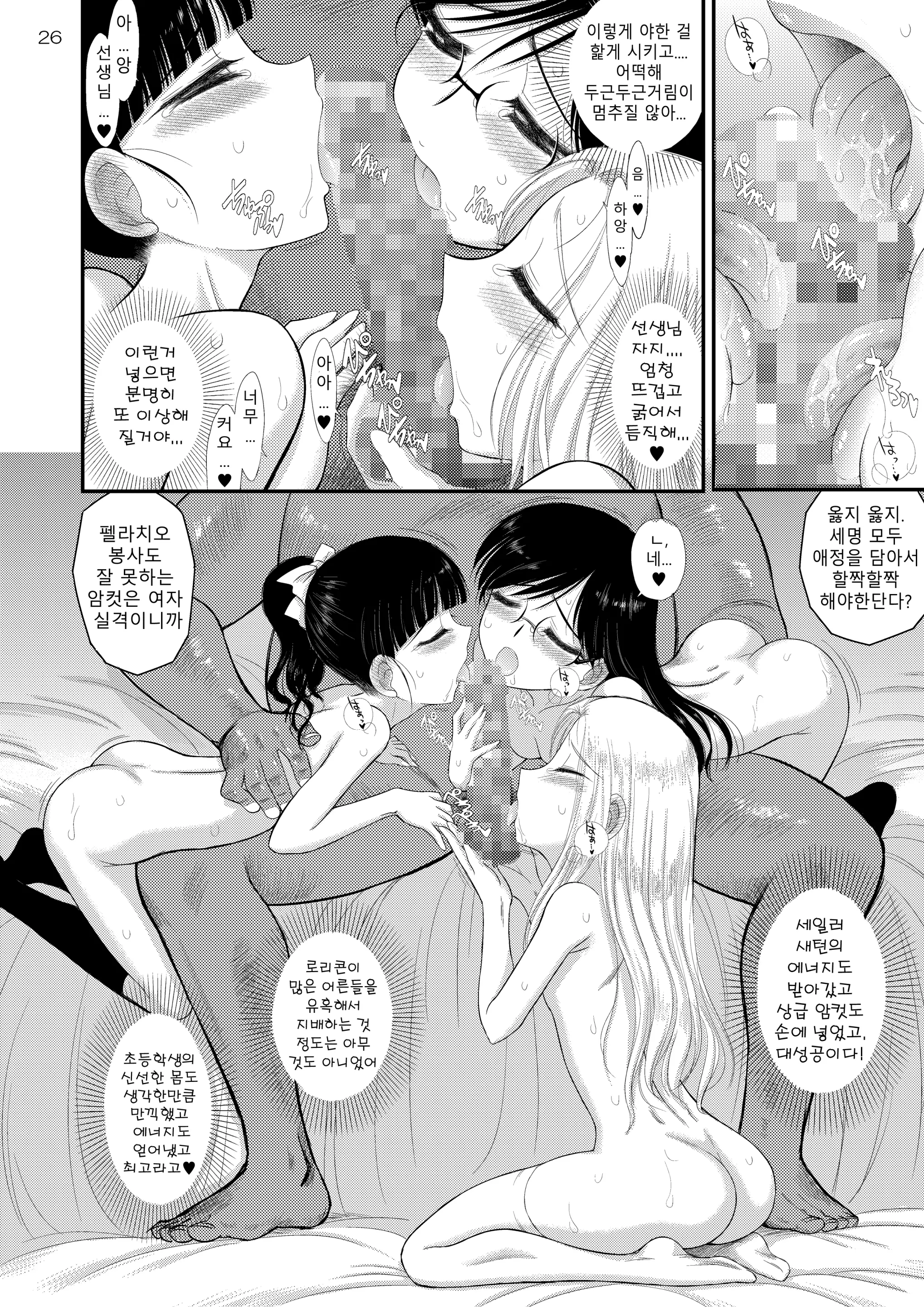 웹툰 이미지 25