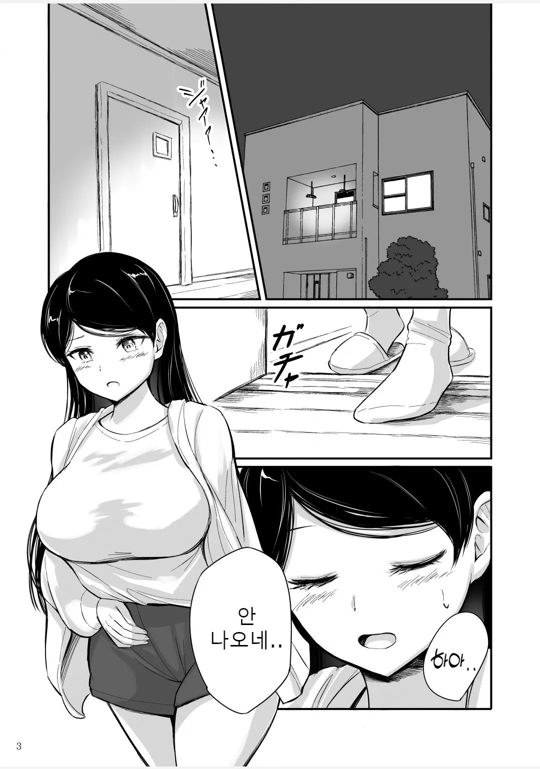 웹툰 이미지 1