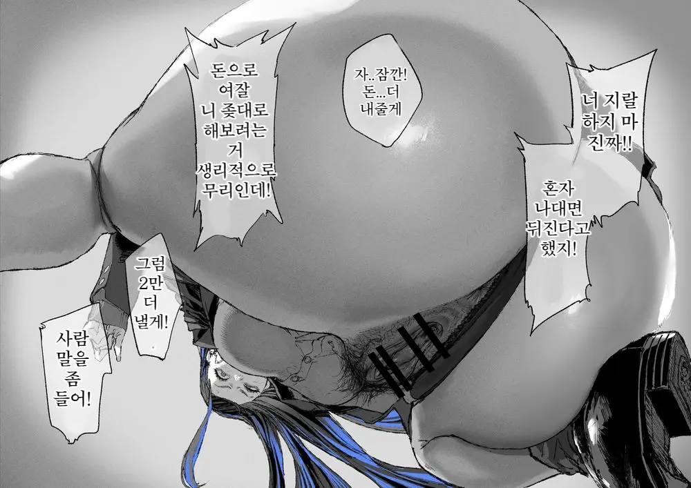 웹툰 이미지 19