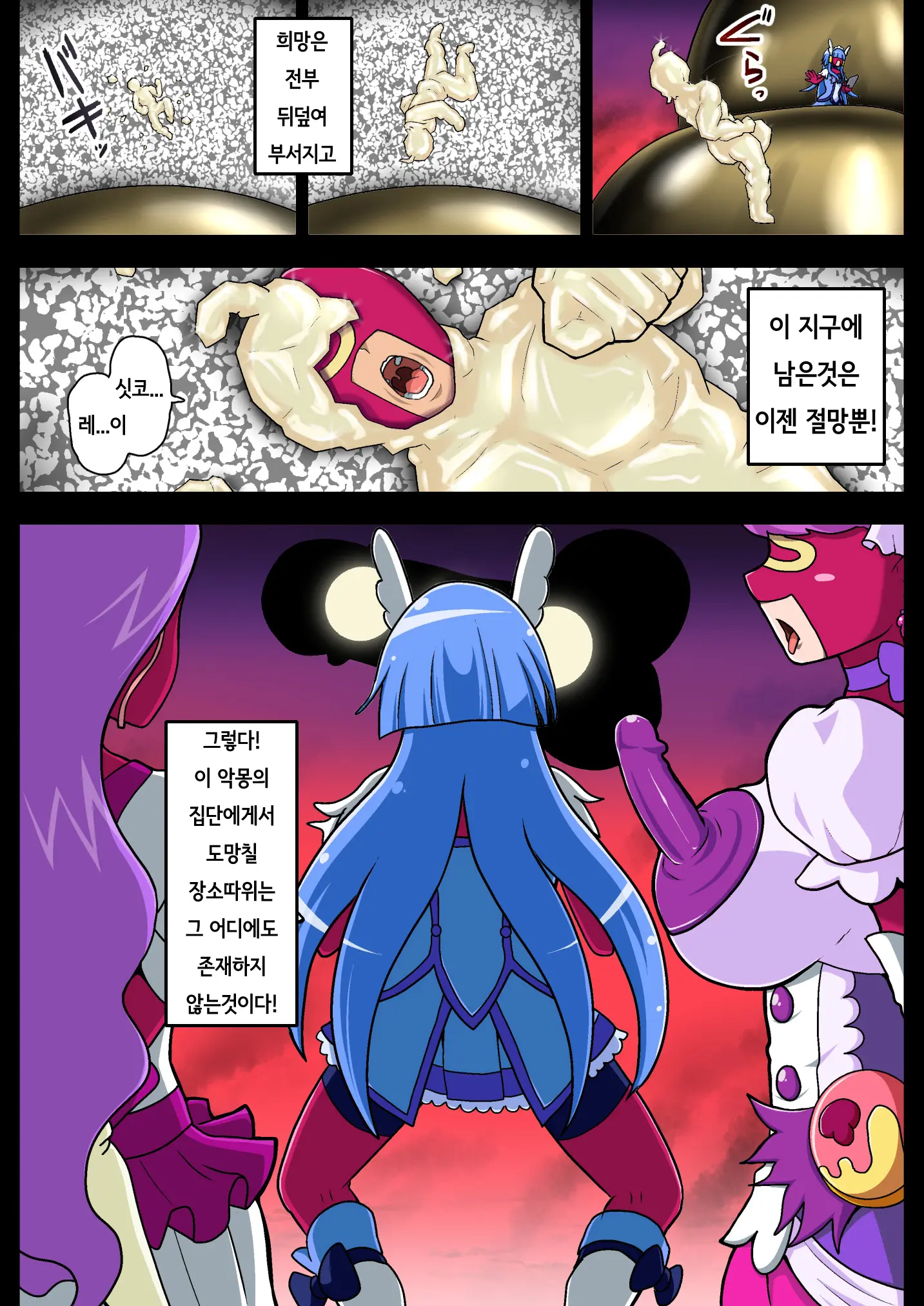 웹툰 이미지 33