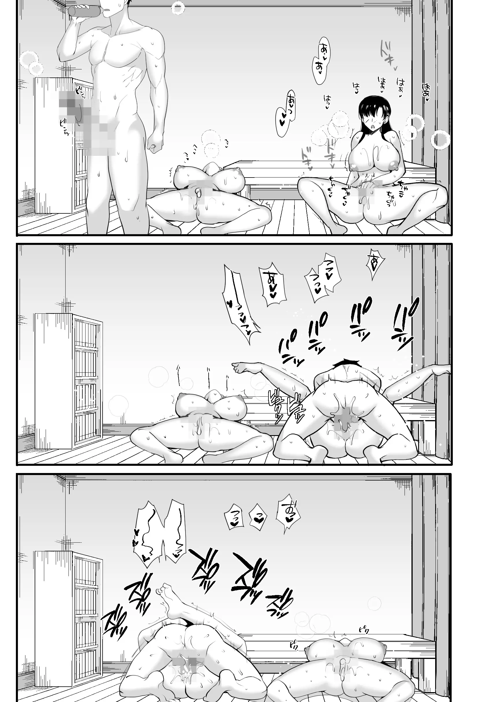 웹툰 이미지 77