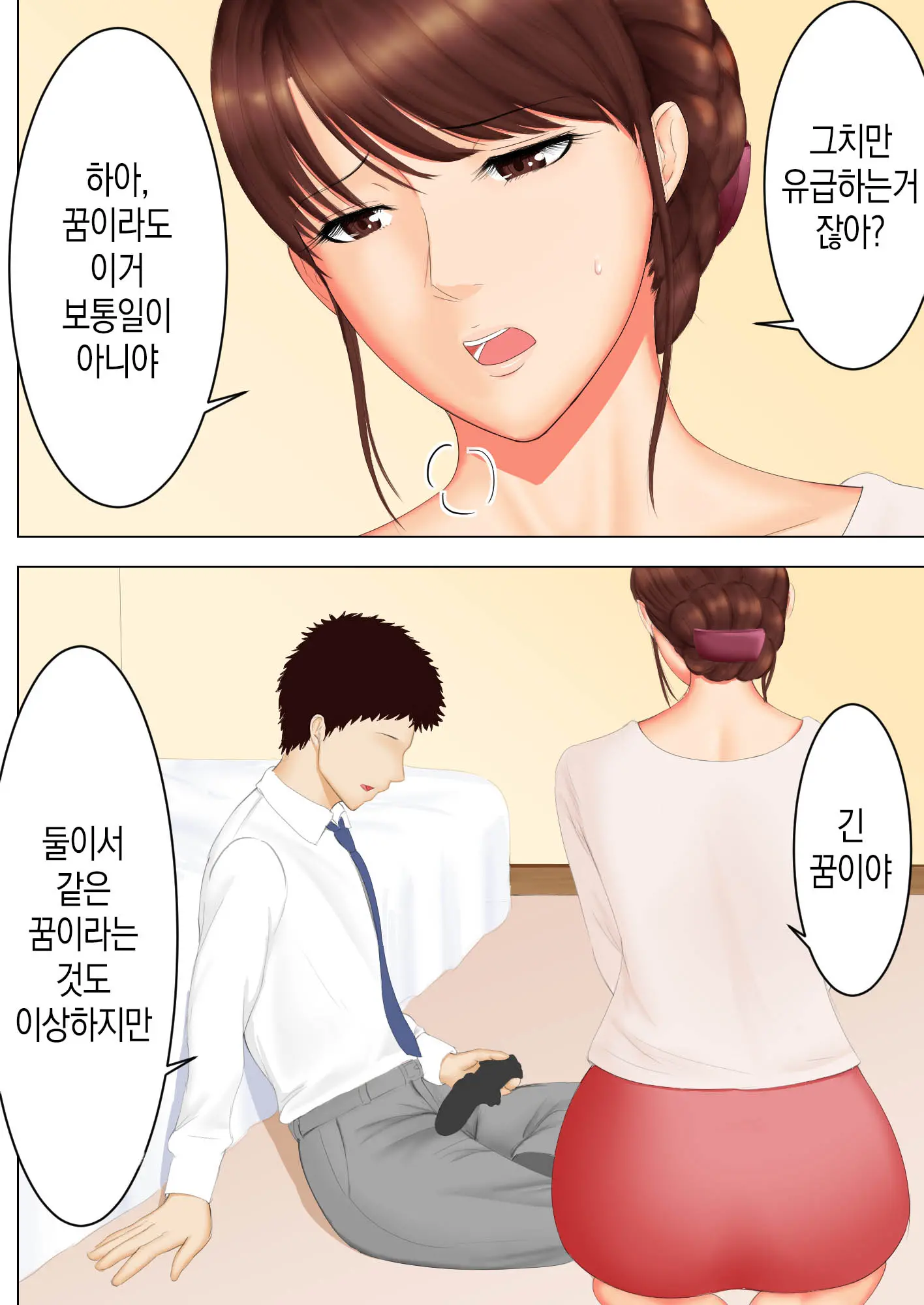 웹툰 이미지 22