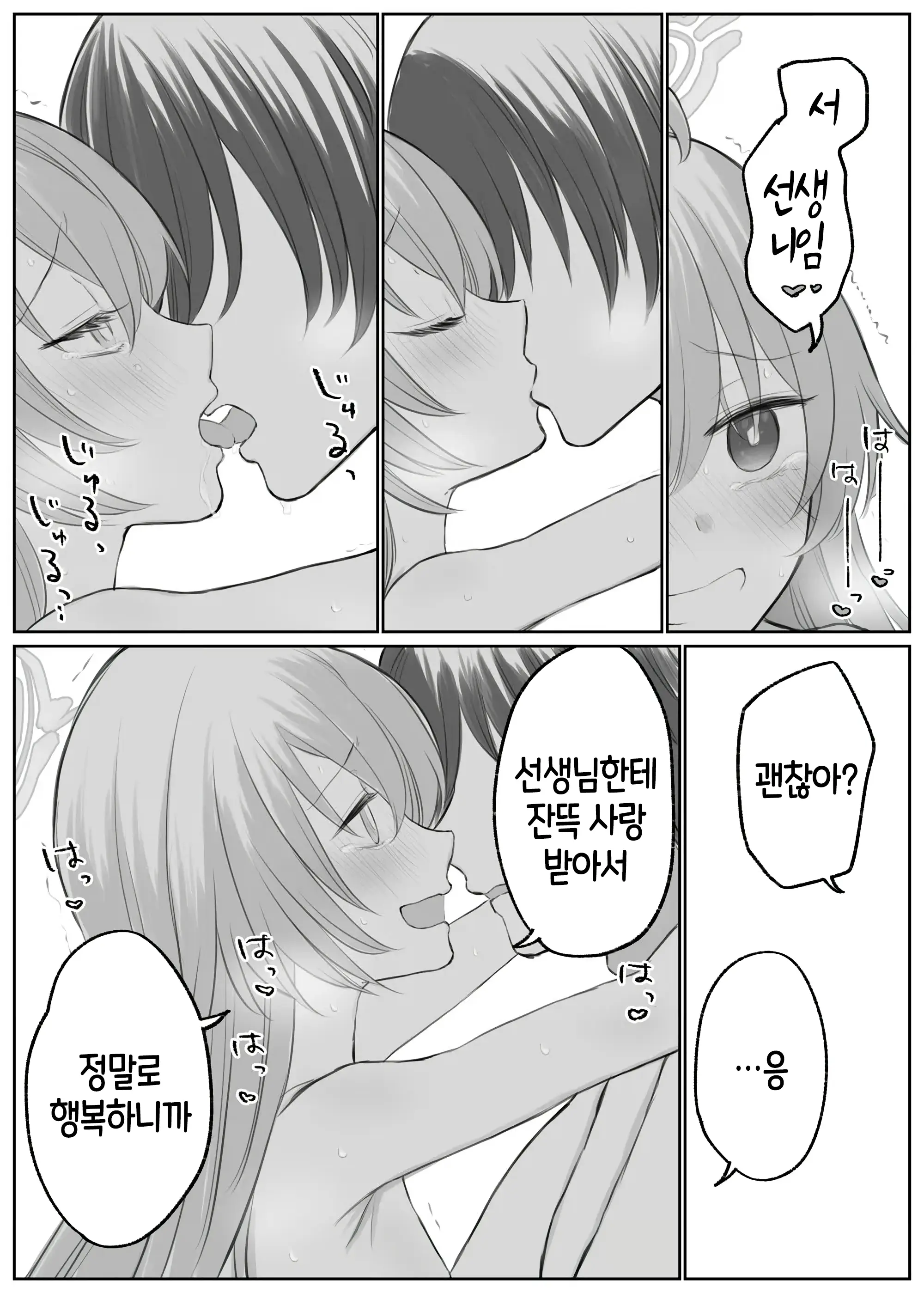 웹툰 이미지 128