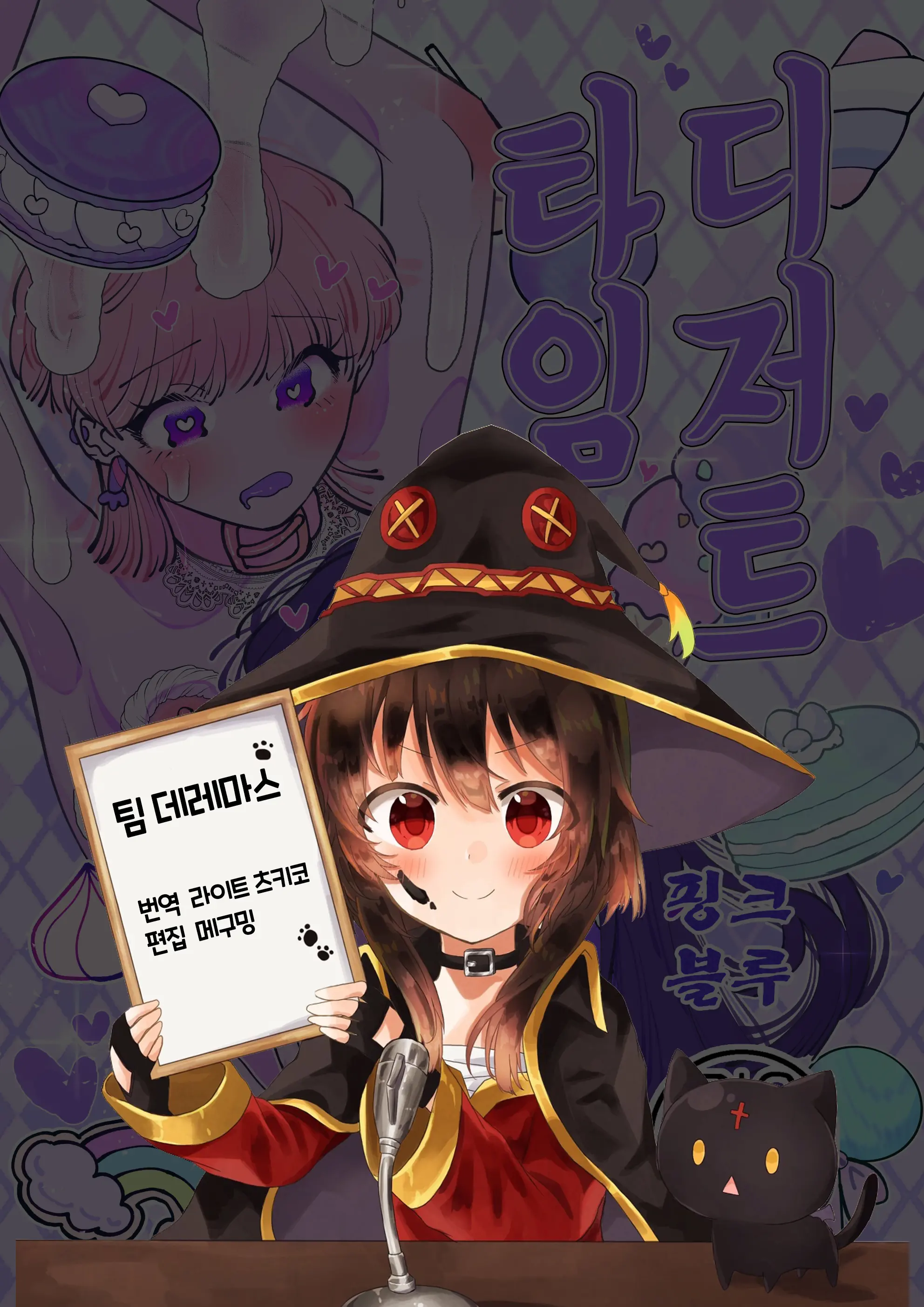 웹툰 이미지 0