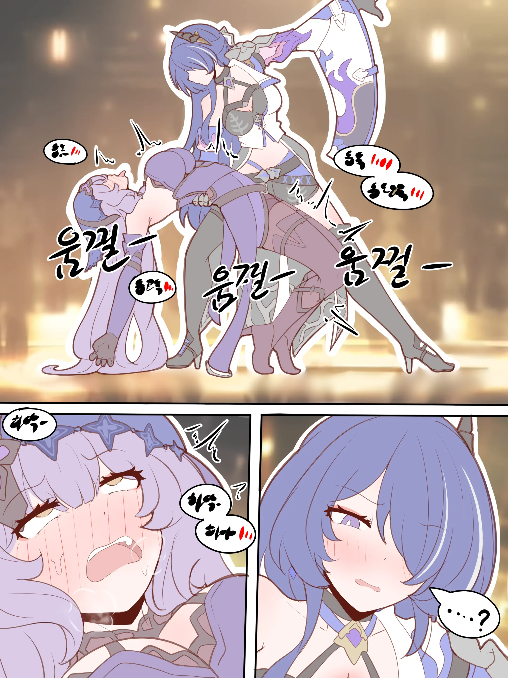 웹툰 이미지 58