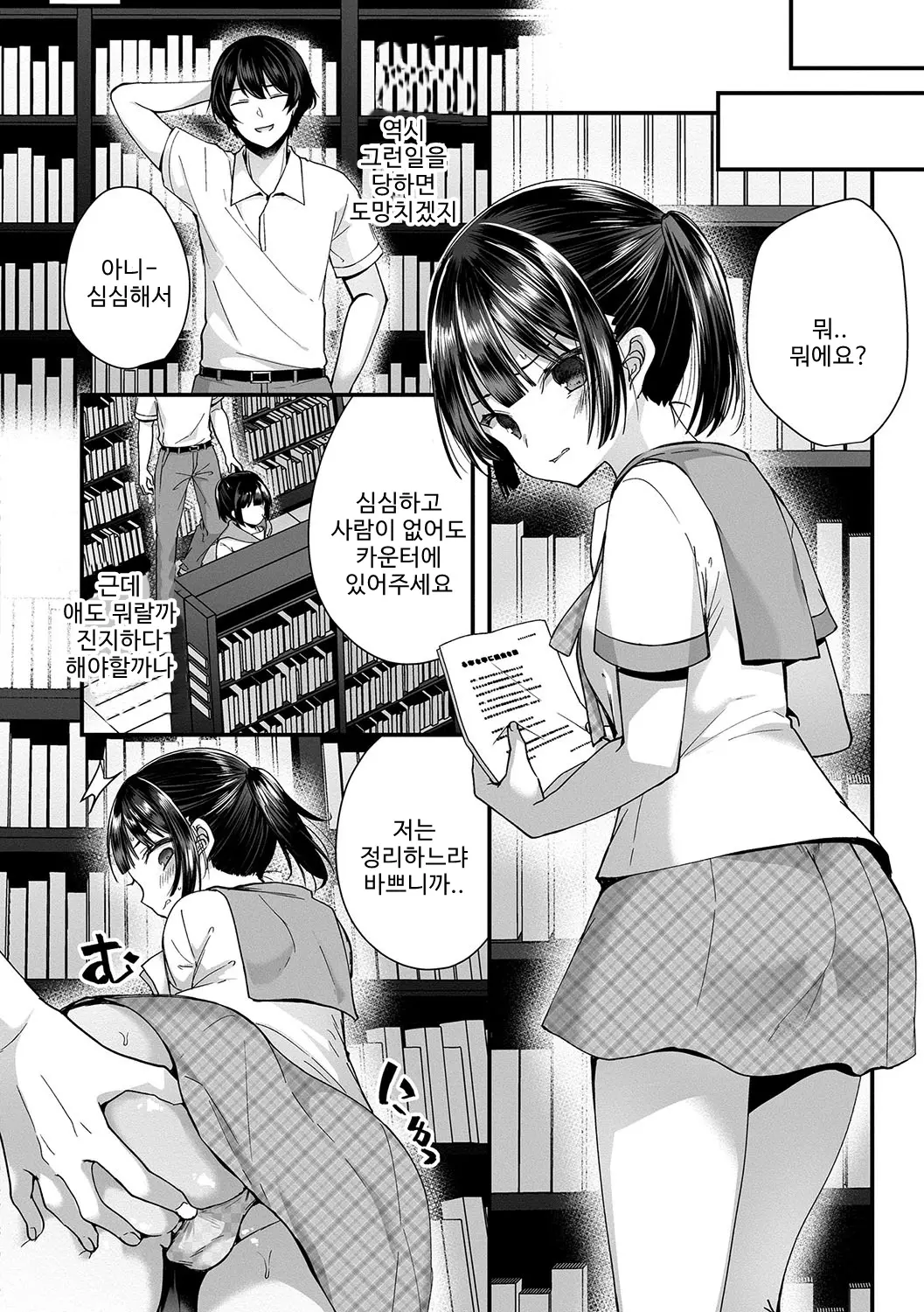 웹툰 이미지 72