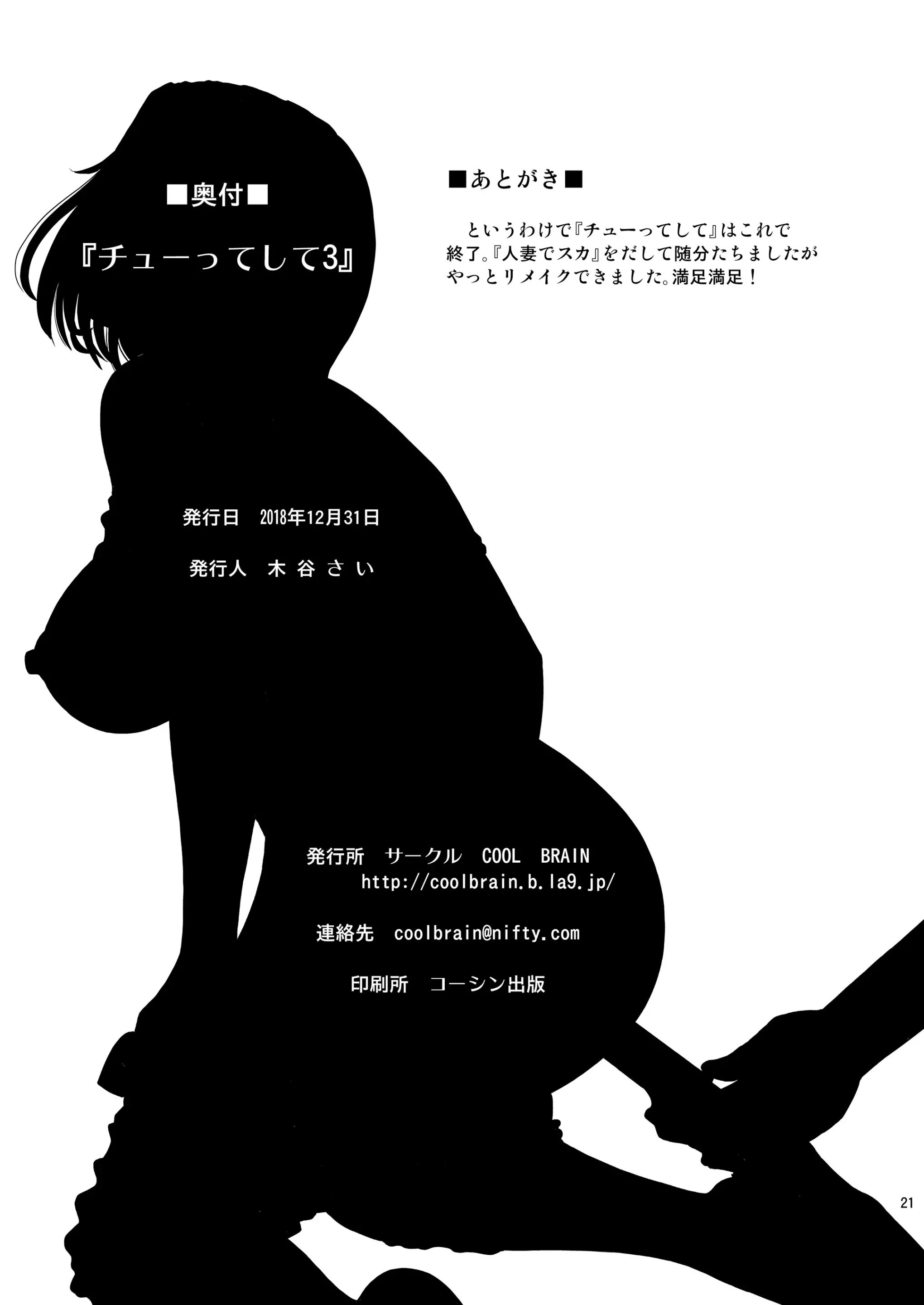 웹툰 이미지 21