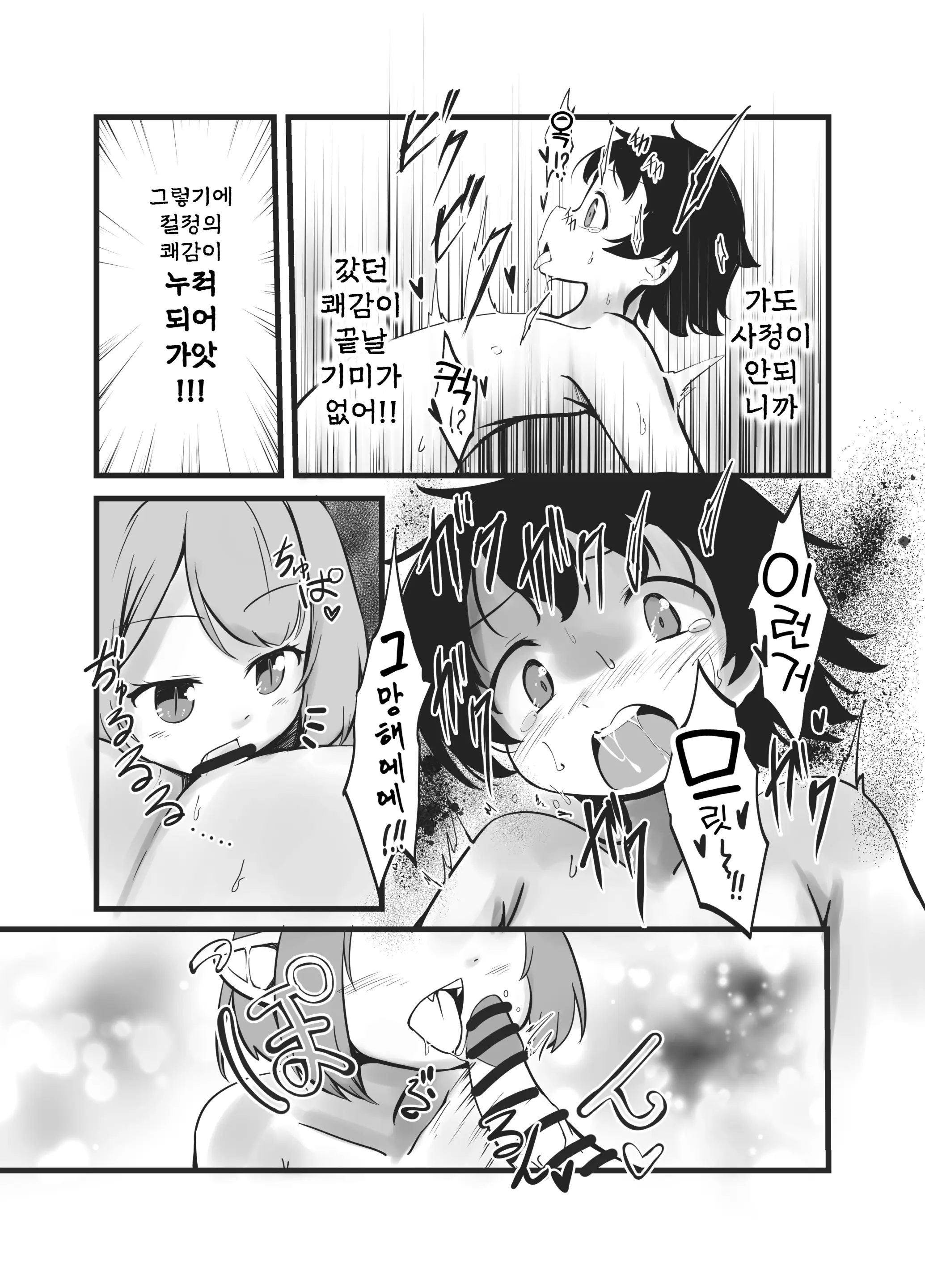 웹툰 이미지 21