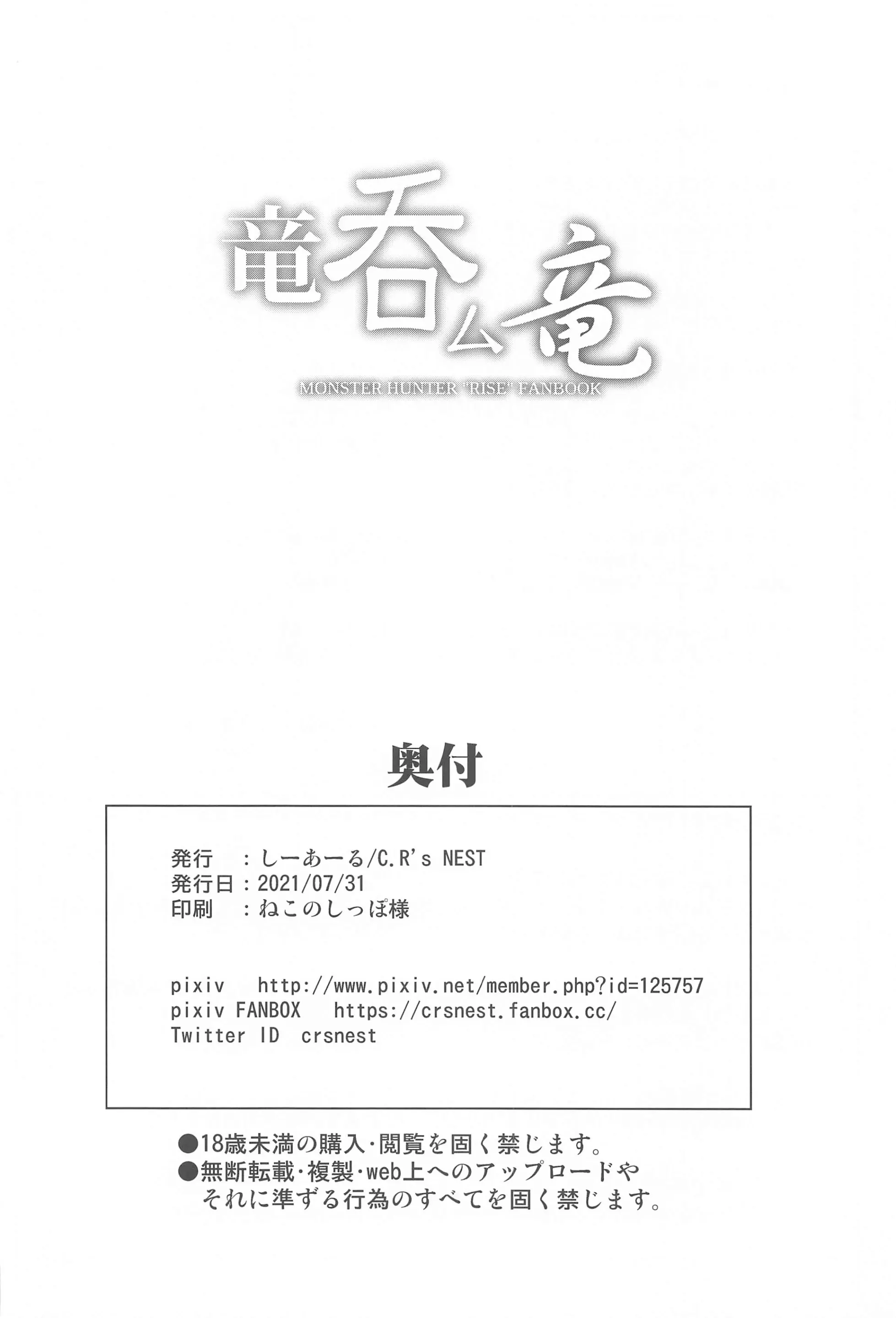웹툰 이미지 28