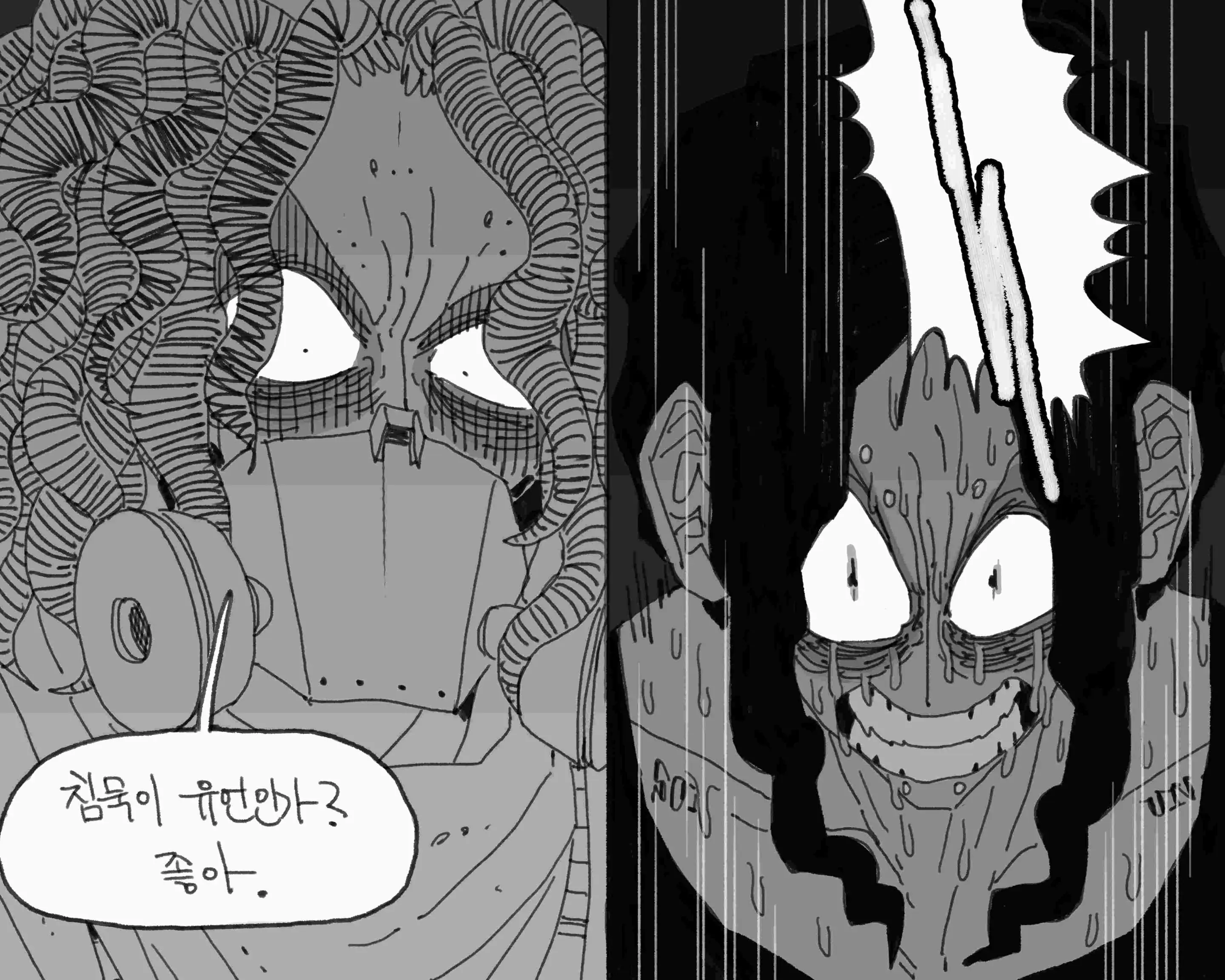 웹툰 이미지 410