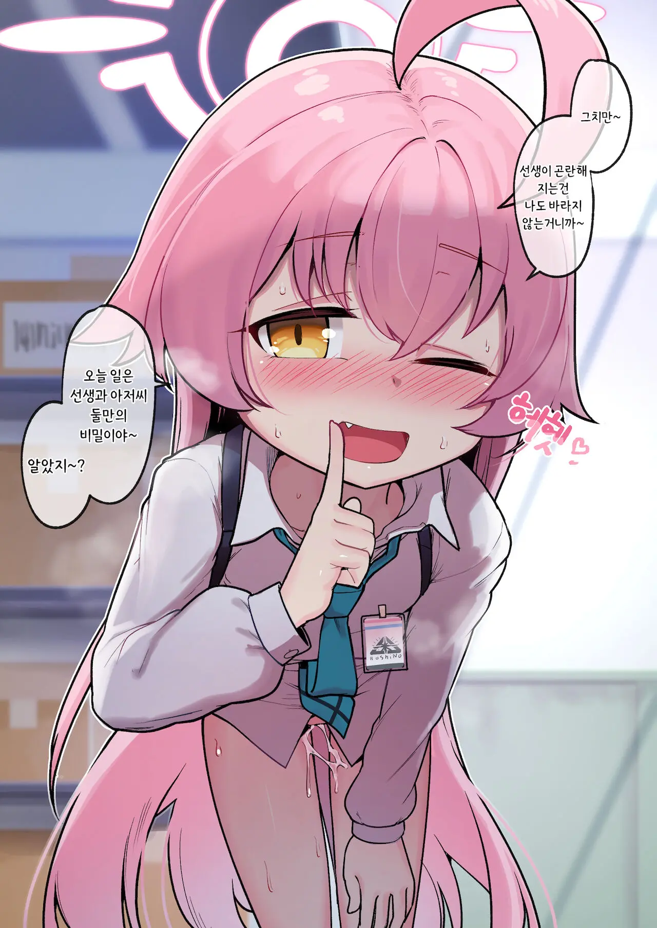 웹툰 이미지 12