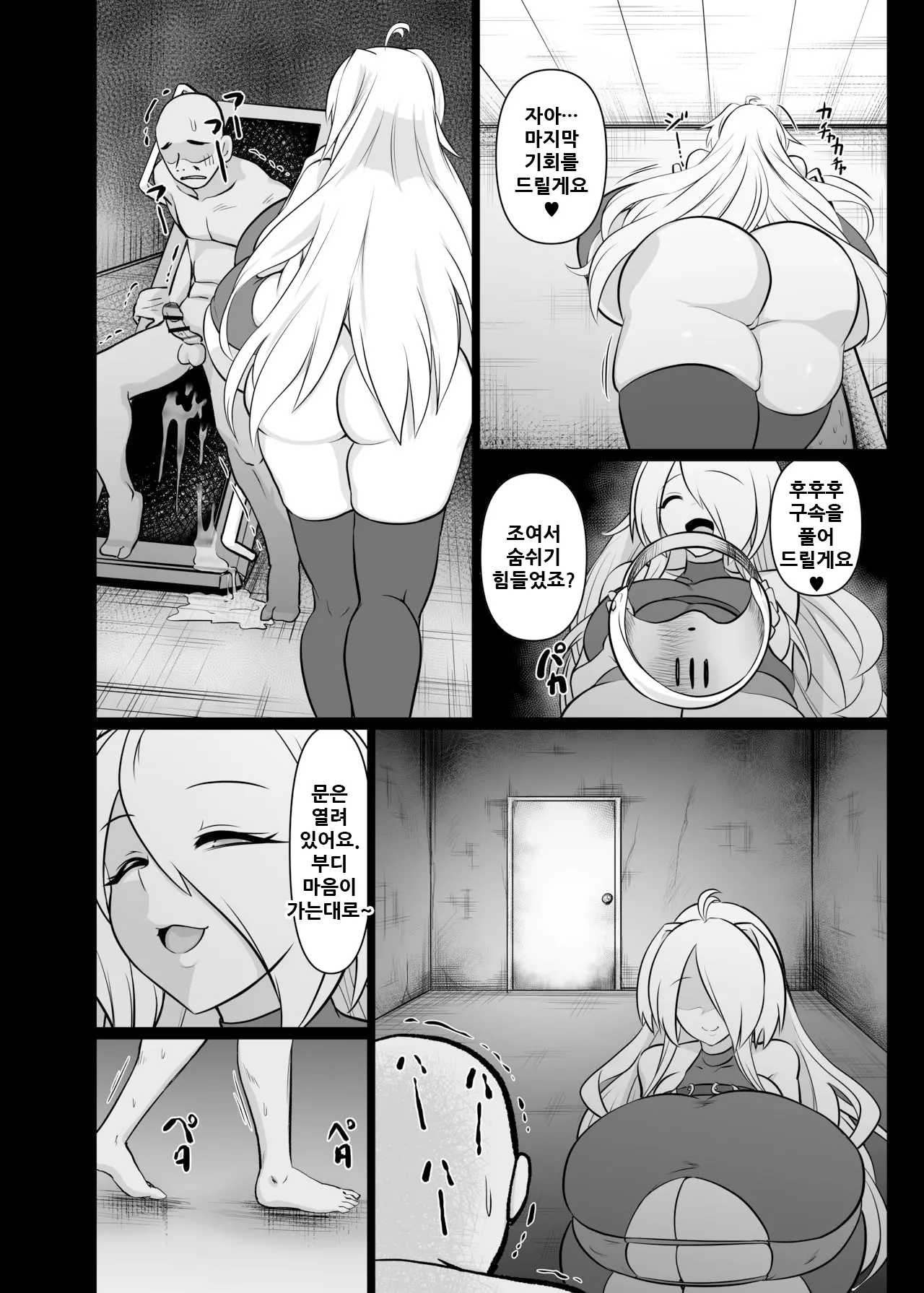 웹툰 이미지 10