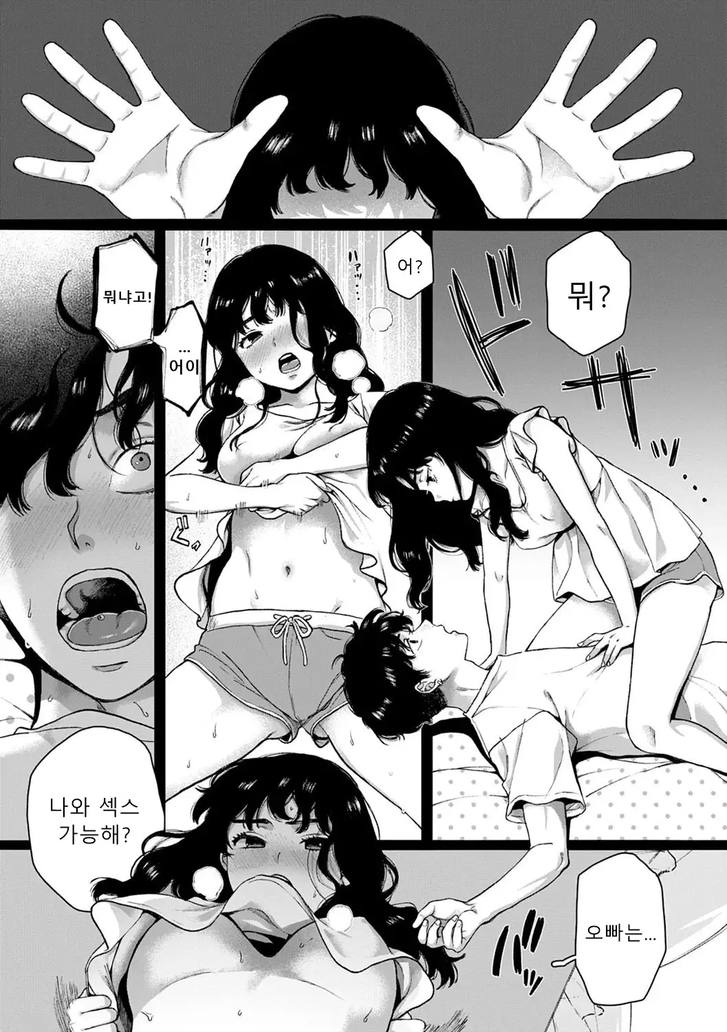 웹툰 이미지 55