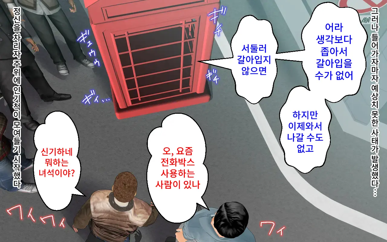 웹툰 이미지 11