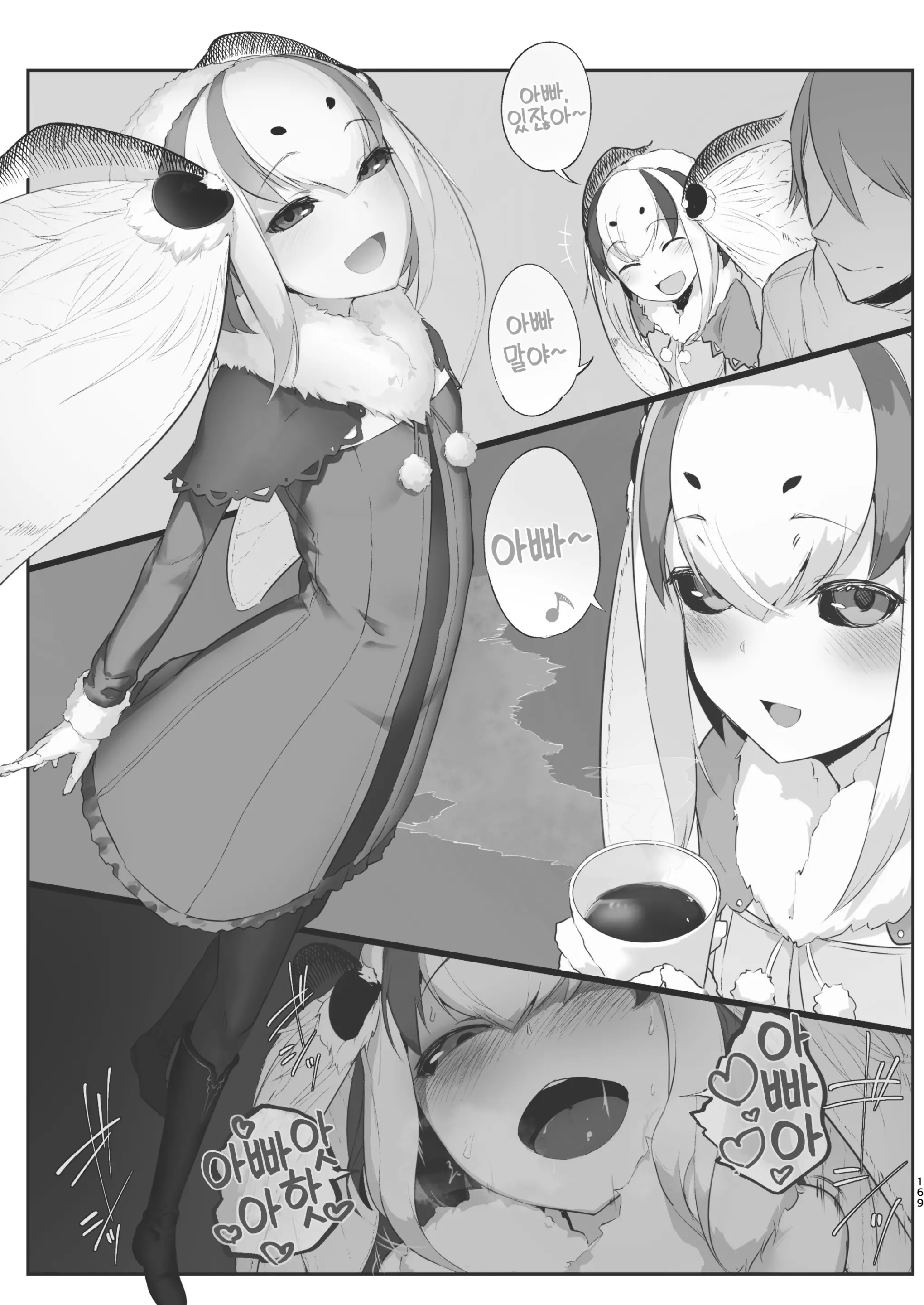 웹툰 이미지 162