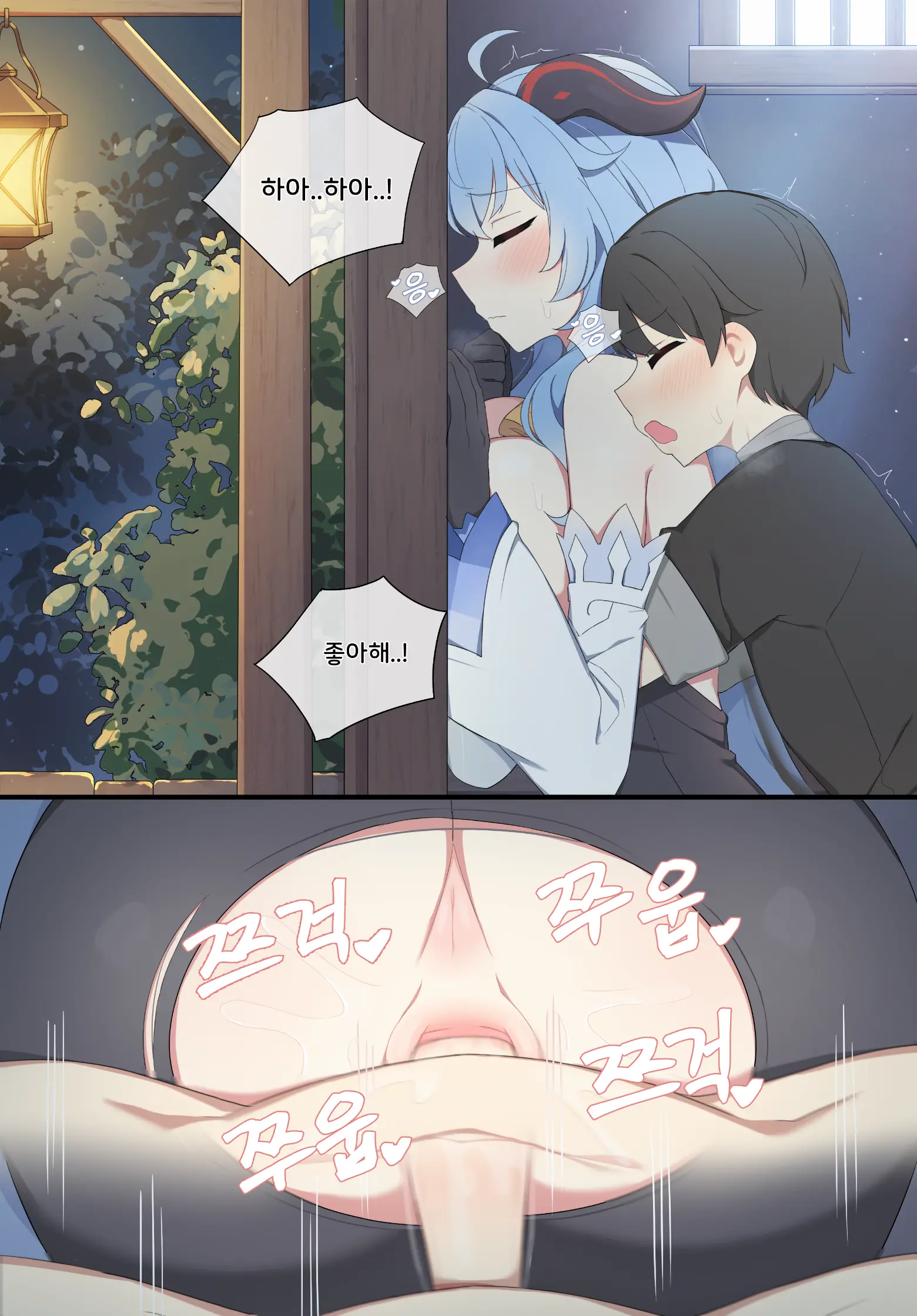 웹툰 이미지 15