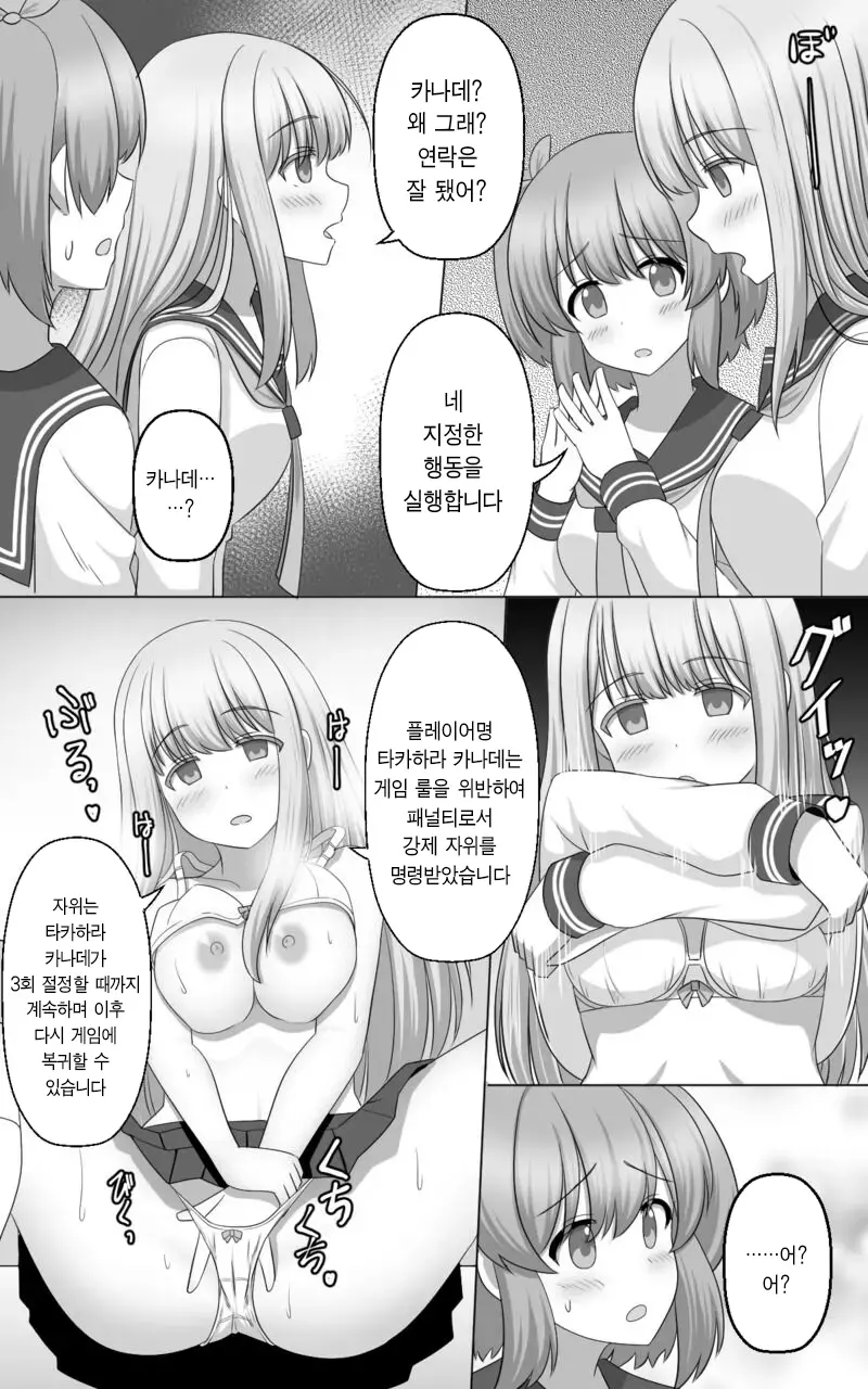 웹툰 이미지 9