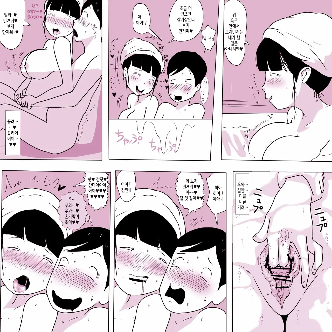 웹툰 이미지 28
