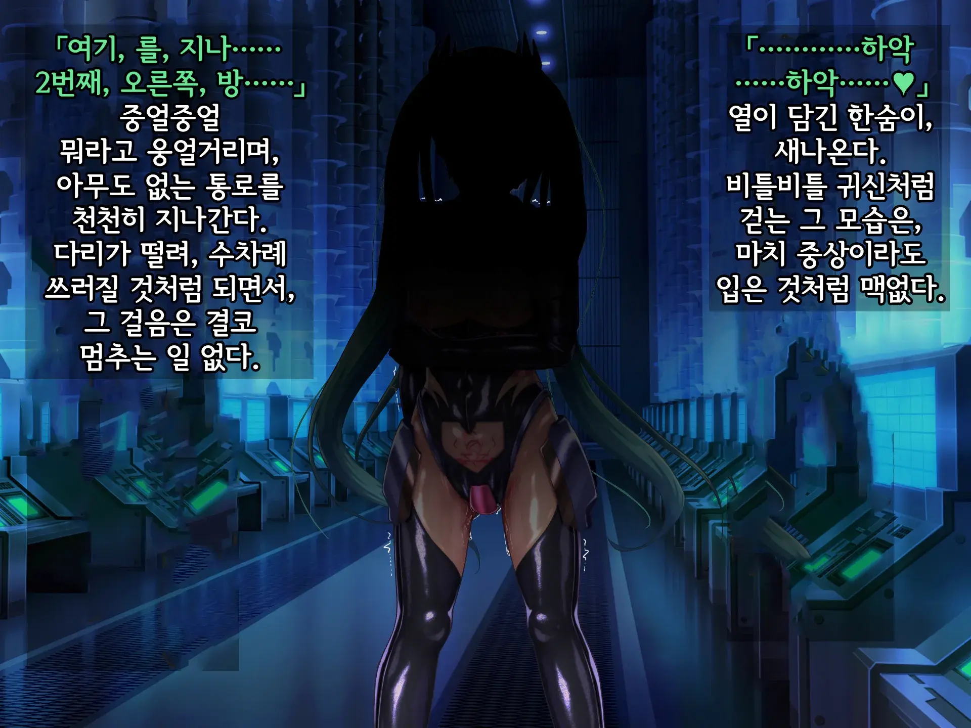 웹툰 이미지 393