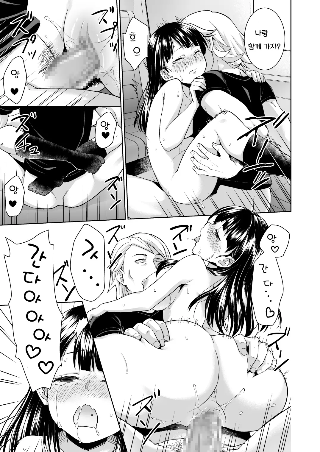 웹툰 이미지 39