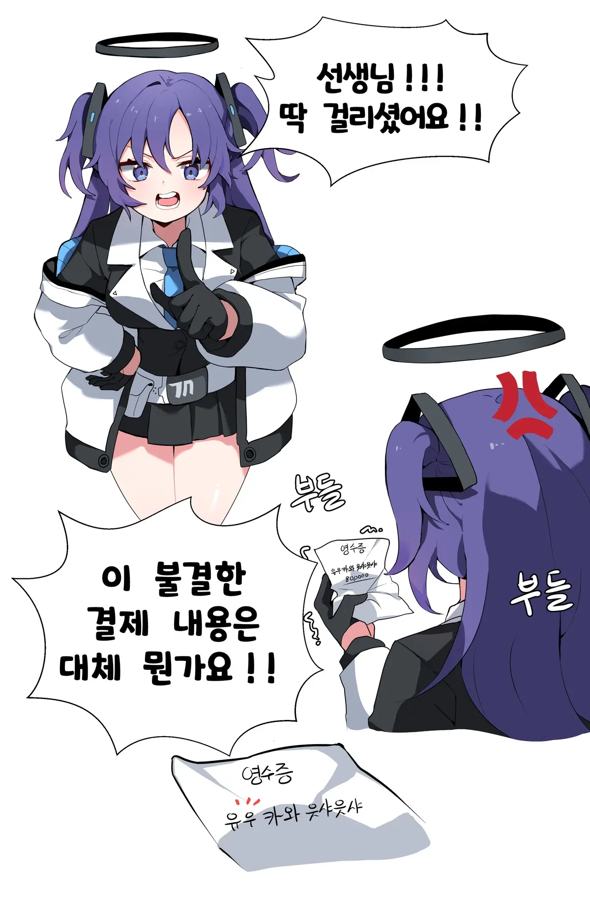 웹툰 이미지 0