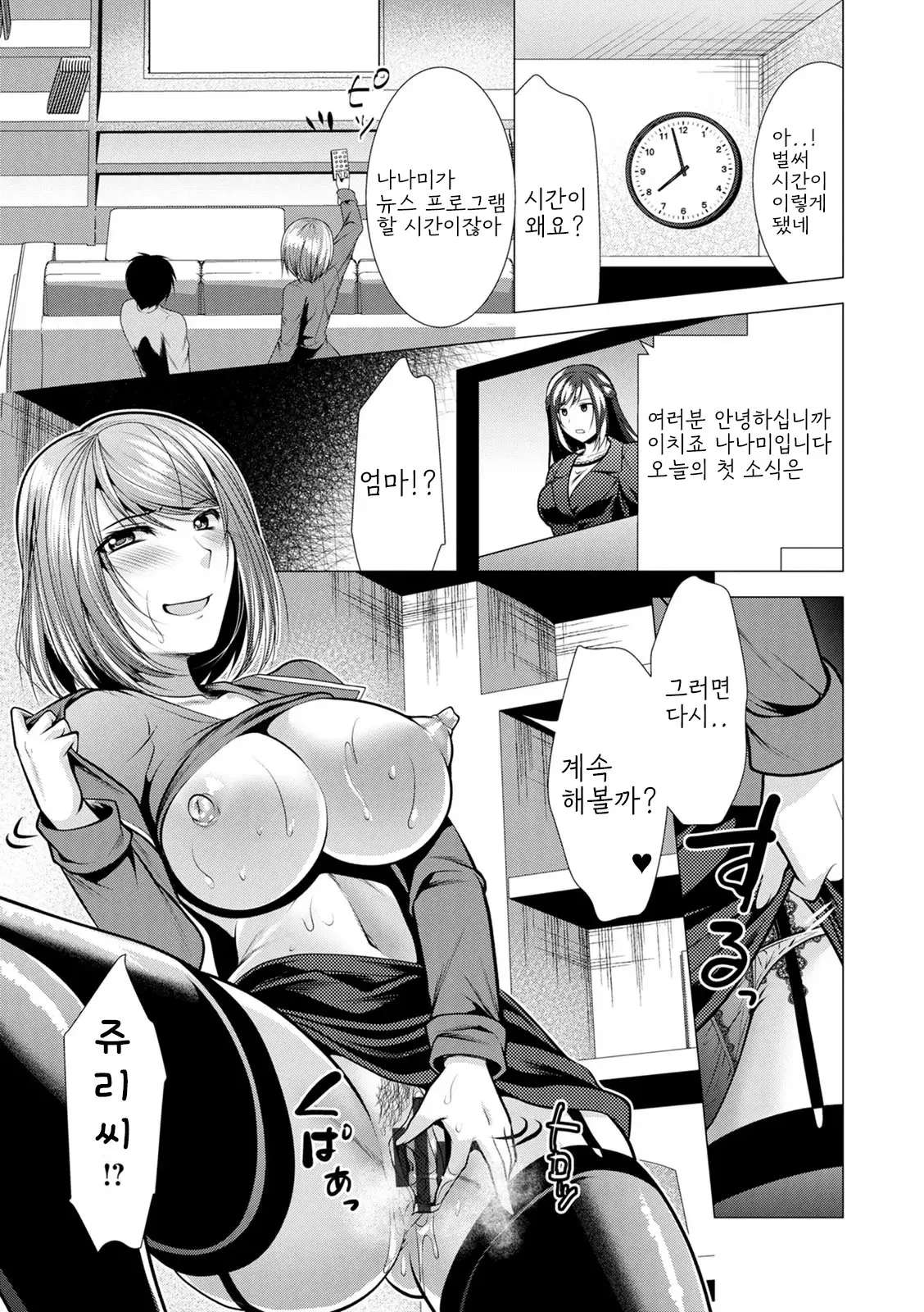 웹툰 이미지 122