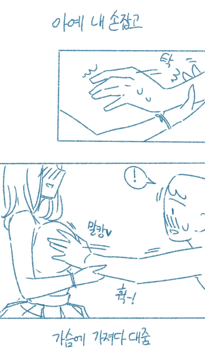 웹툰 이미지 31
