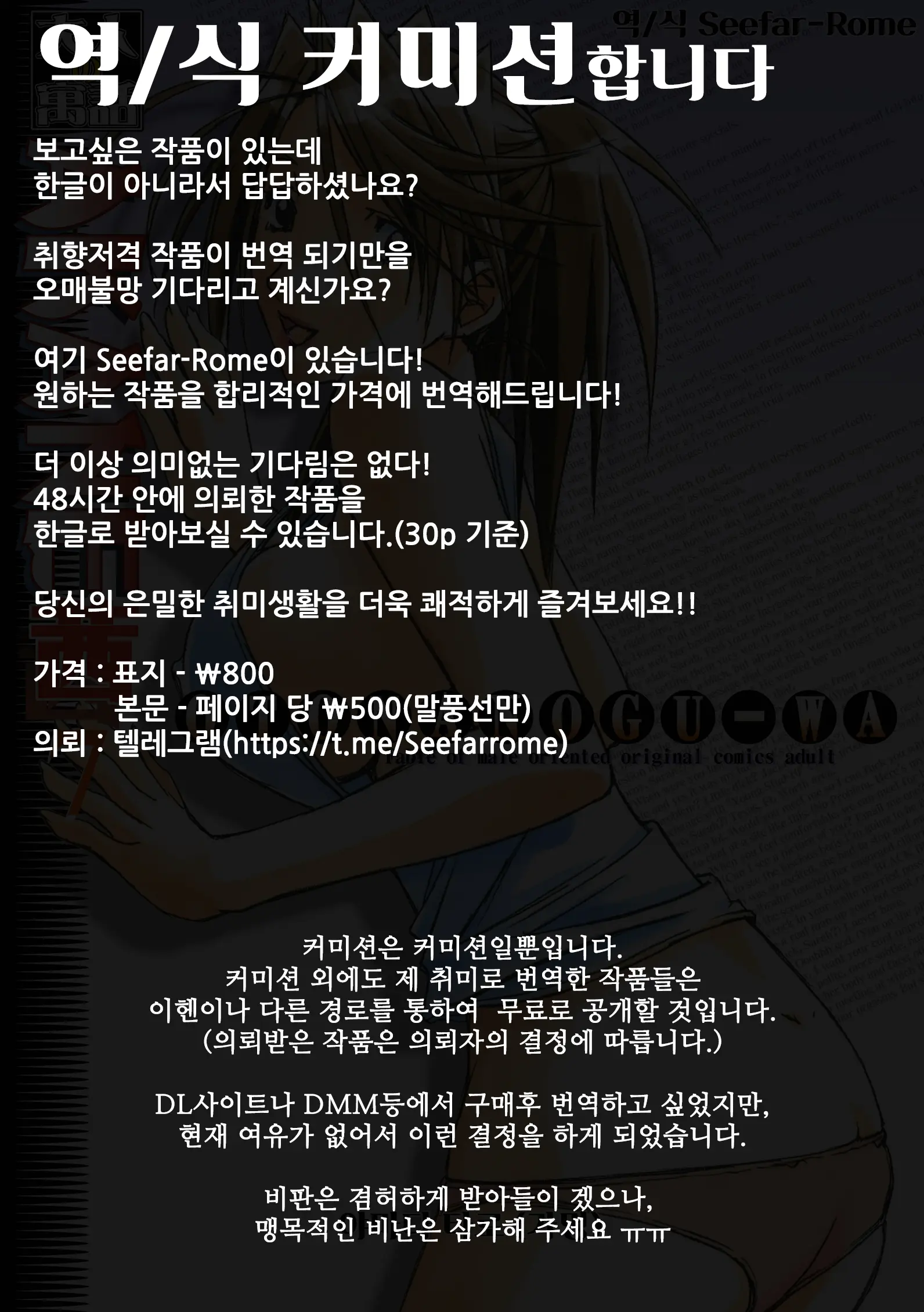 웹툰 이미지 170