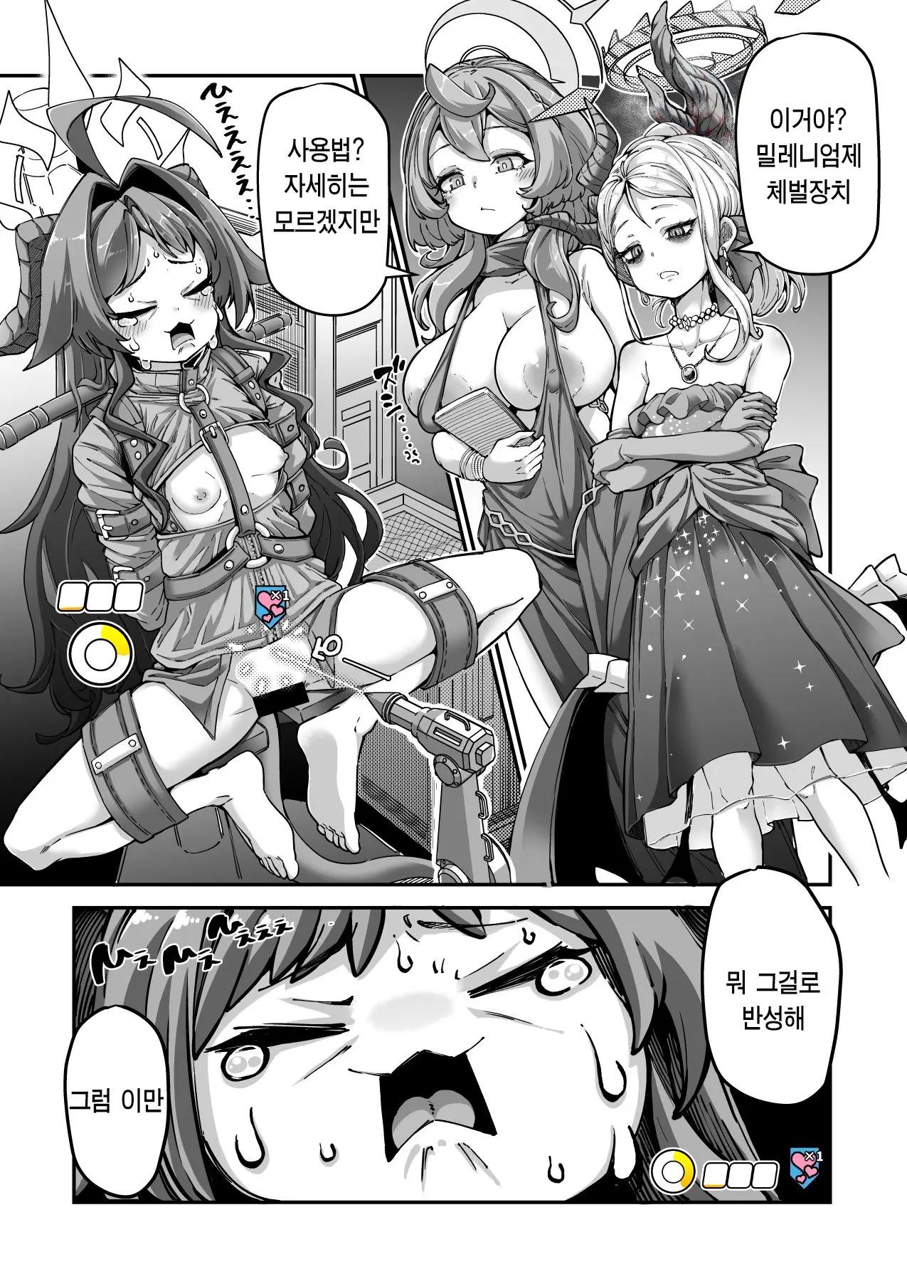 웹툰 이미지 0