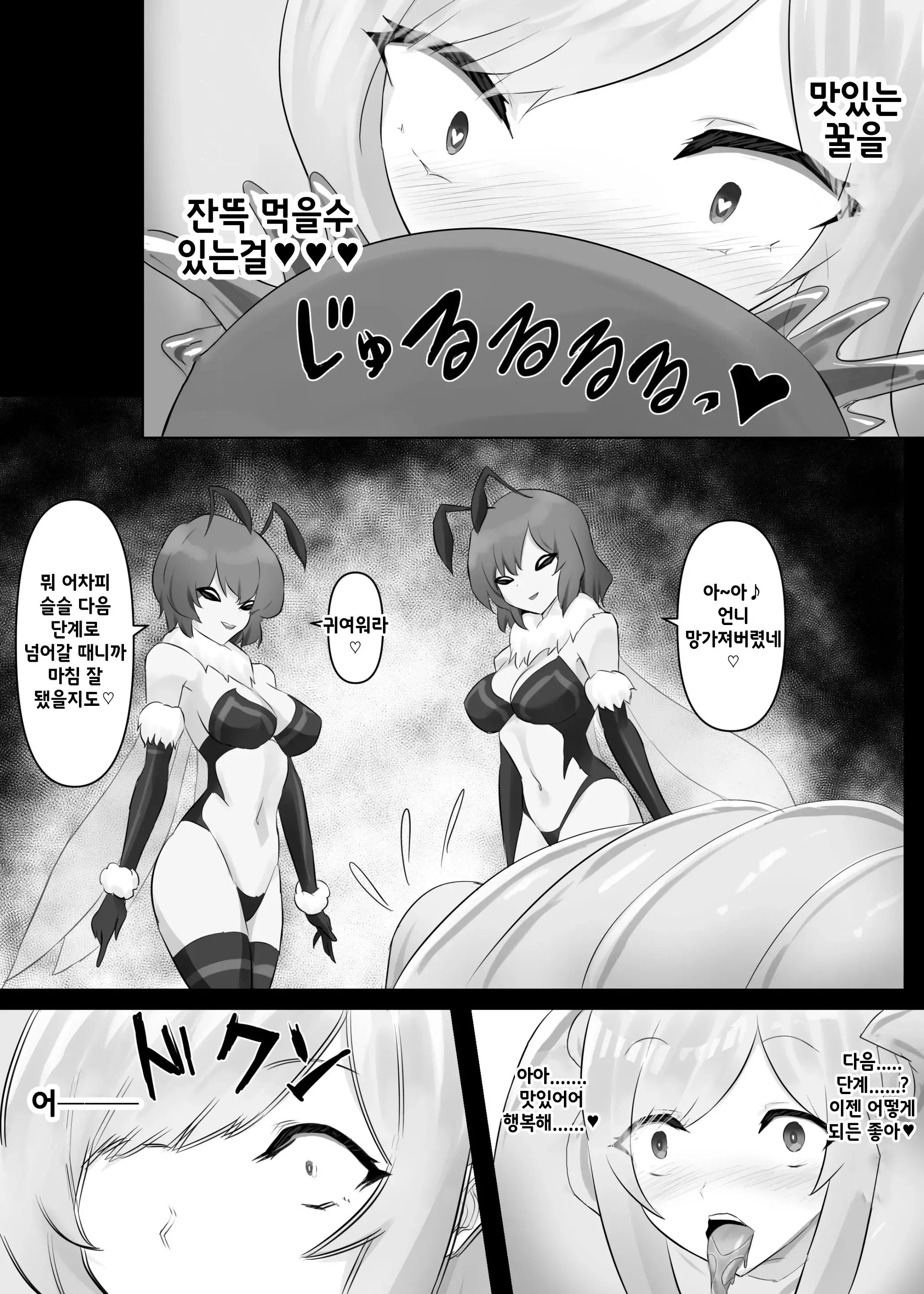 웹툰 이미지 24