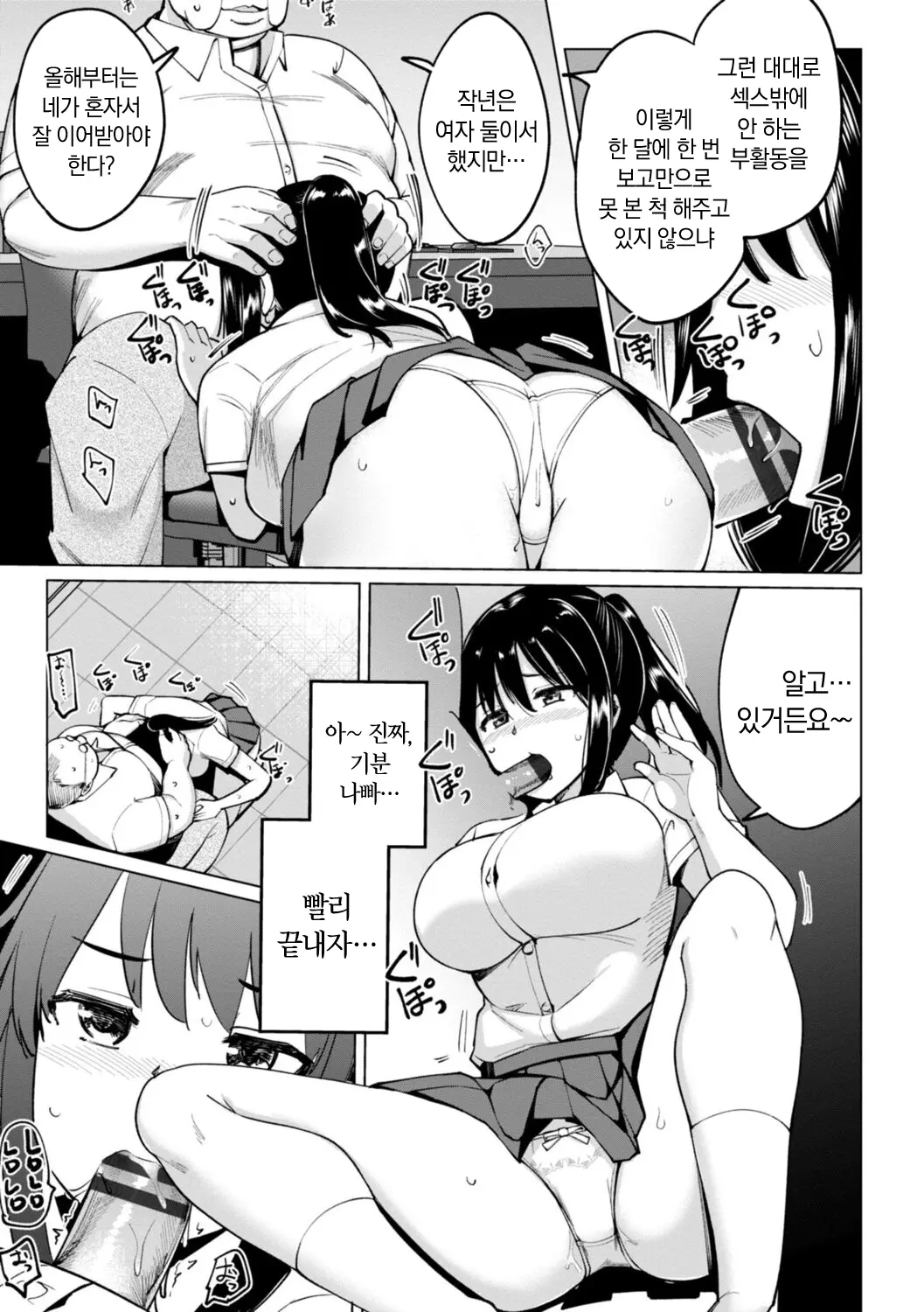 웹툰 이미지 126