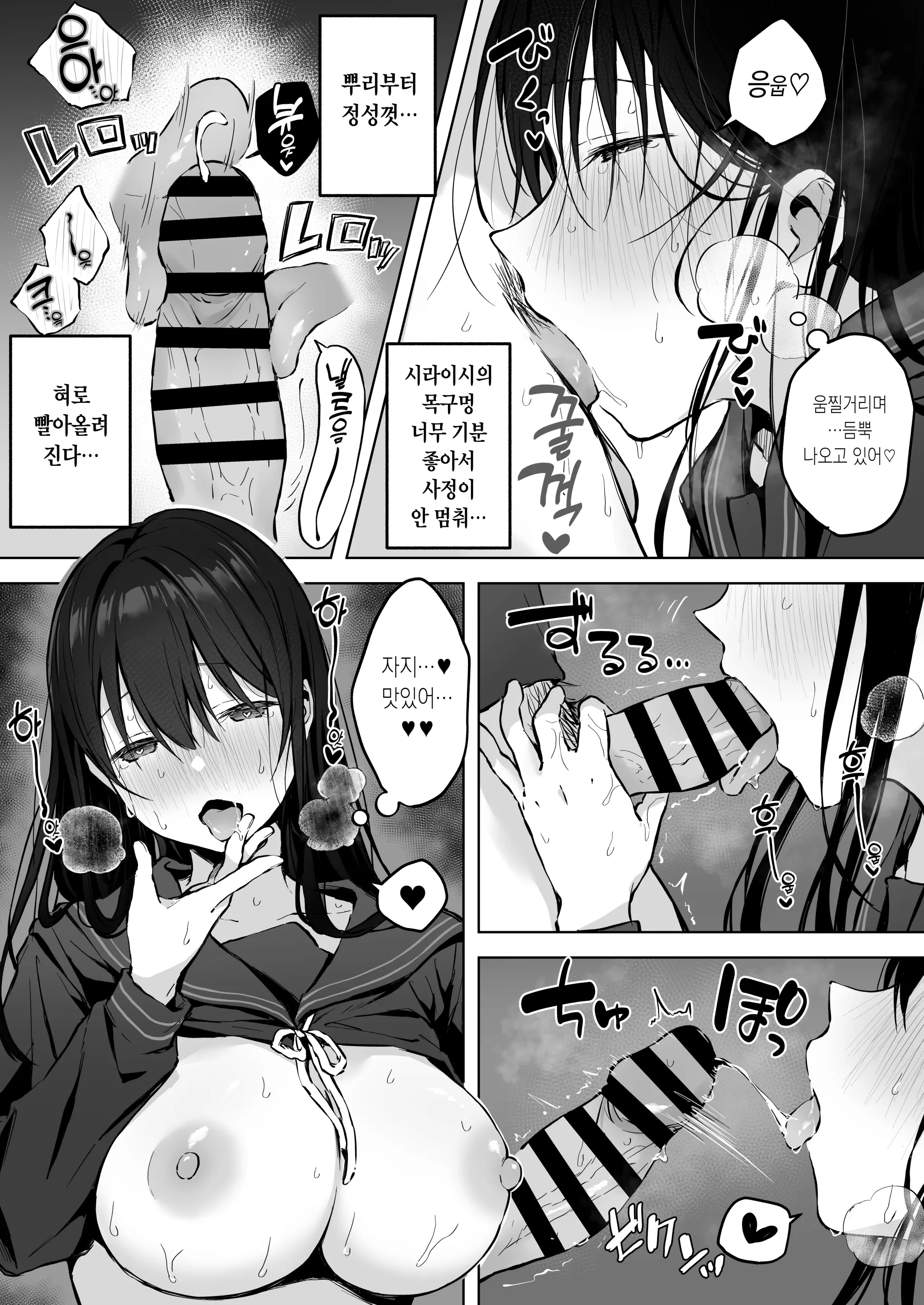 웹툰 이미지 34