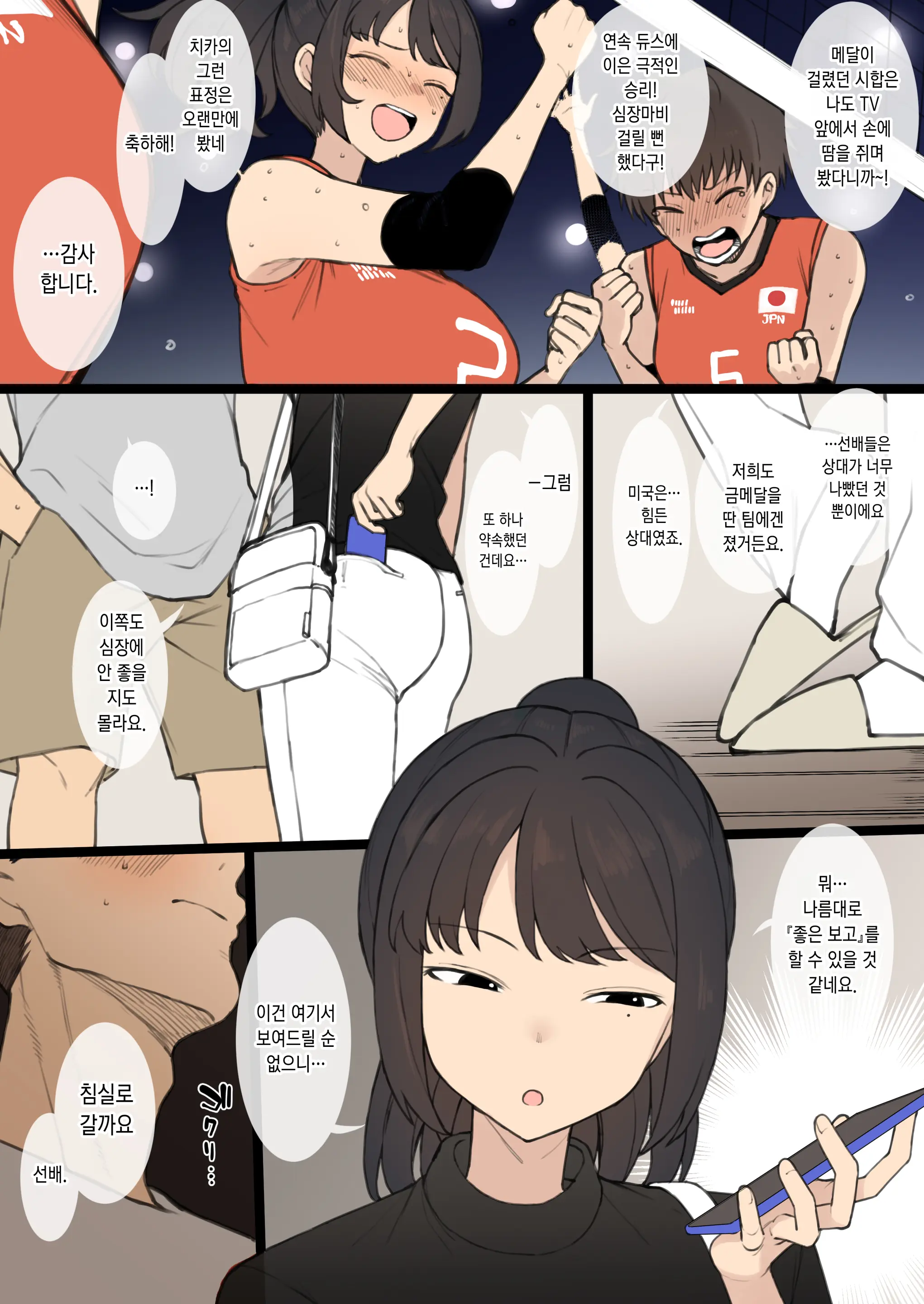 웹툰 이미지 3