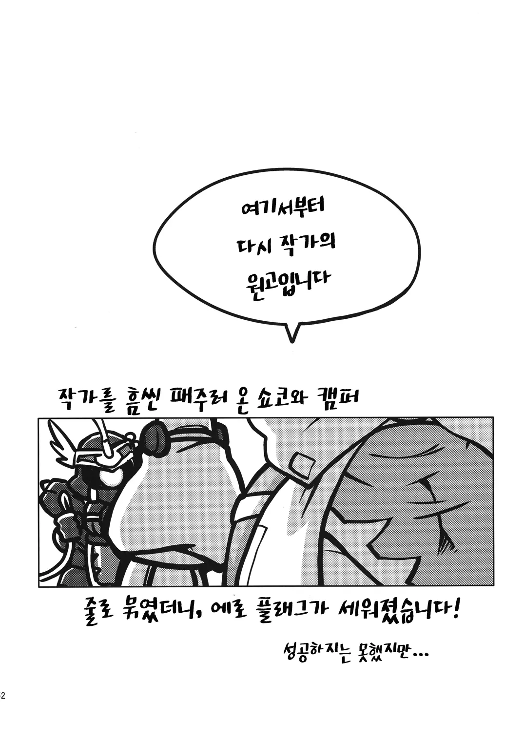 웹툰 이미지 51