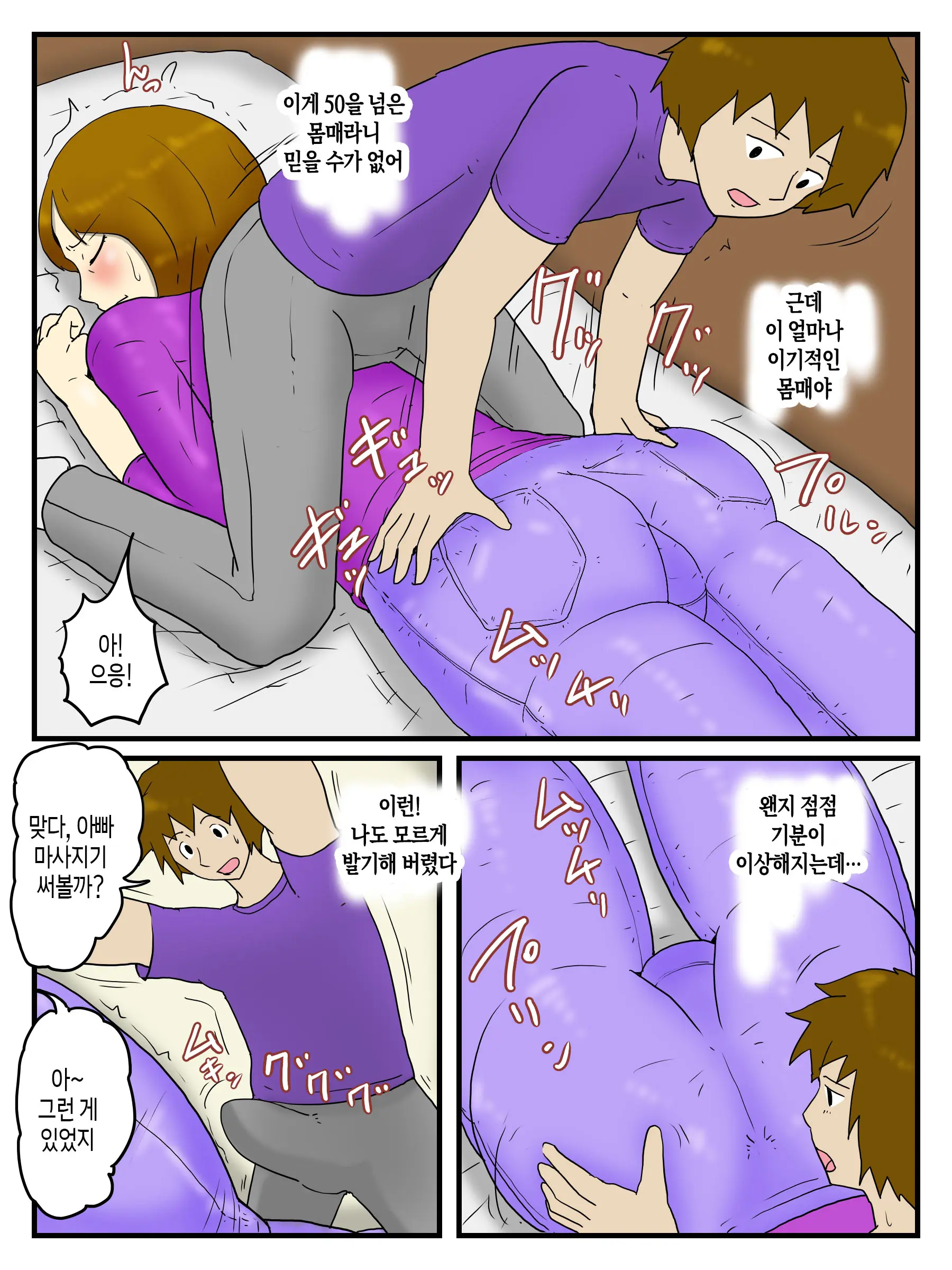 웹툰 이미지 3