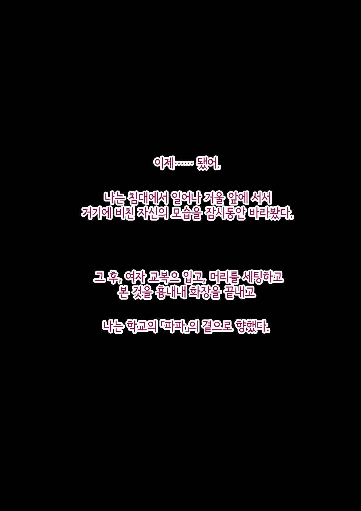 웹툰 이미지 294