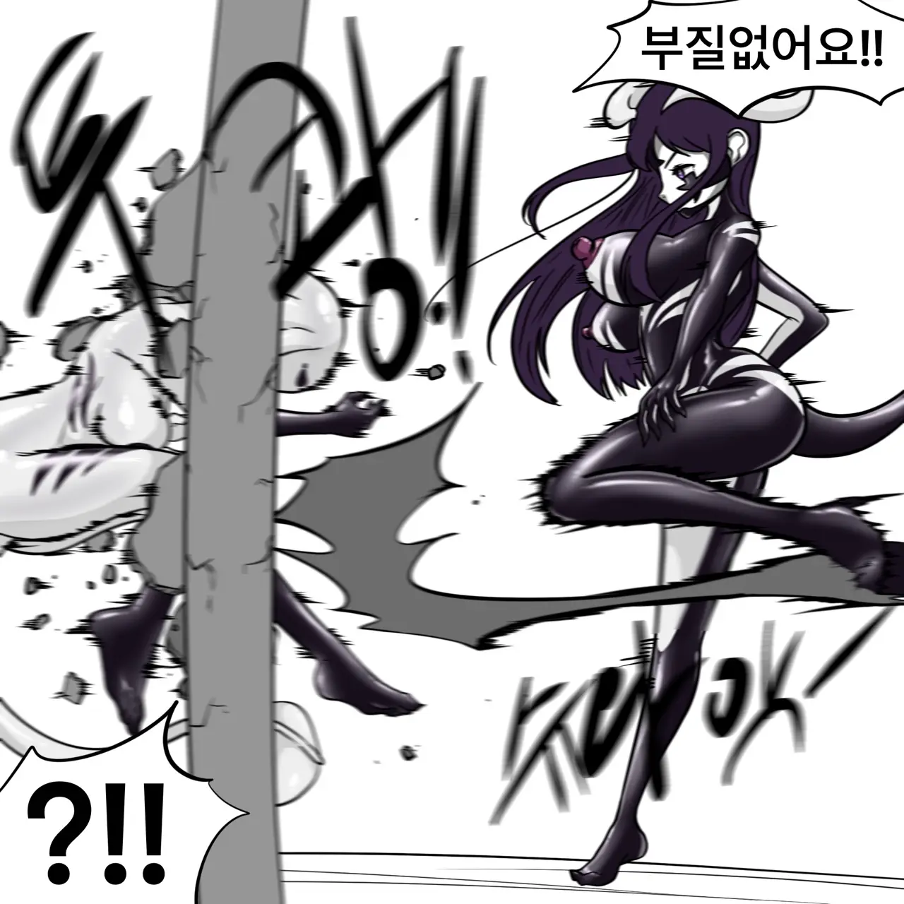 웹툰 이미지 296