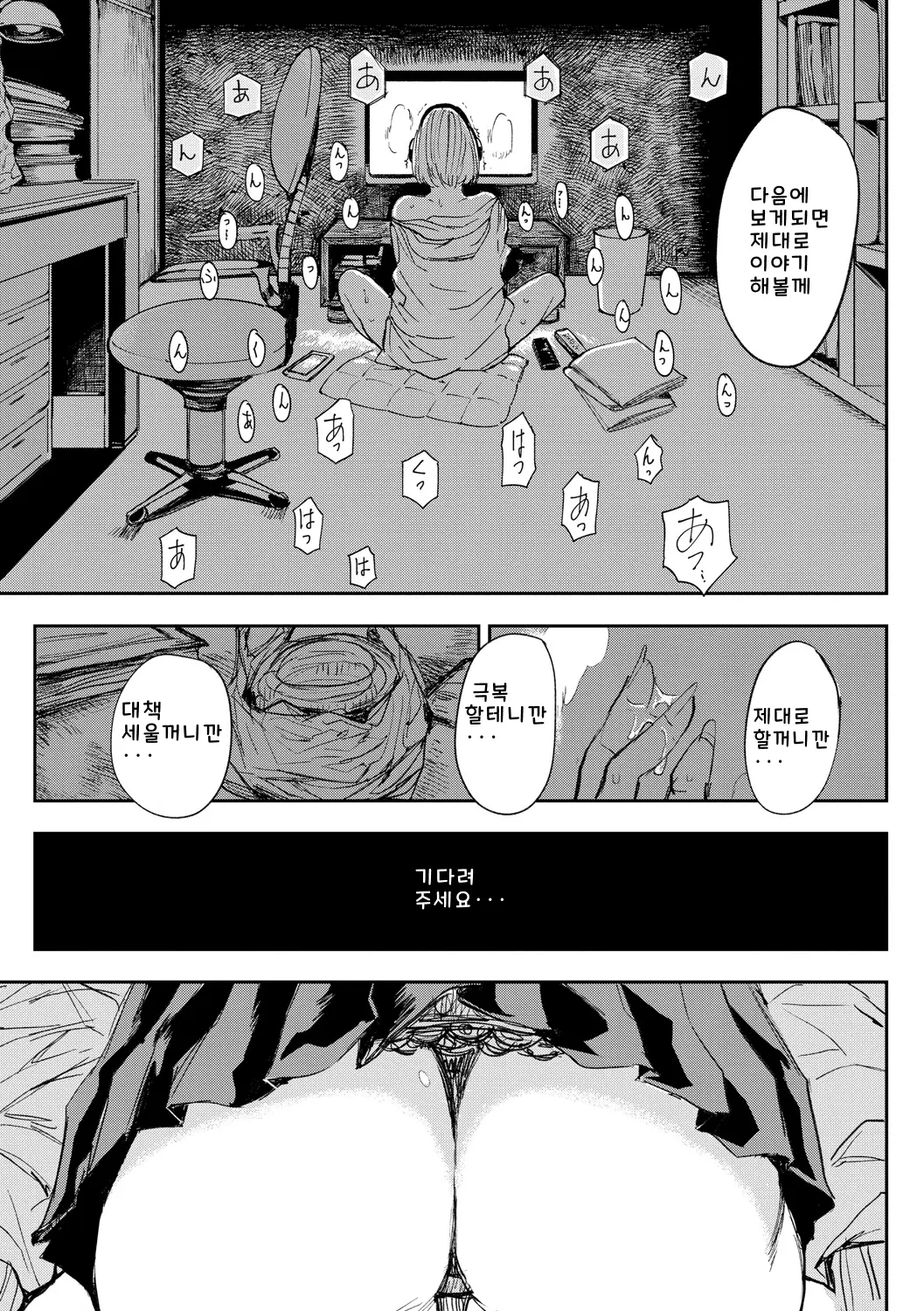 웹툰 이미지 64