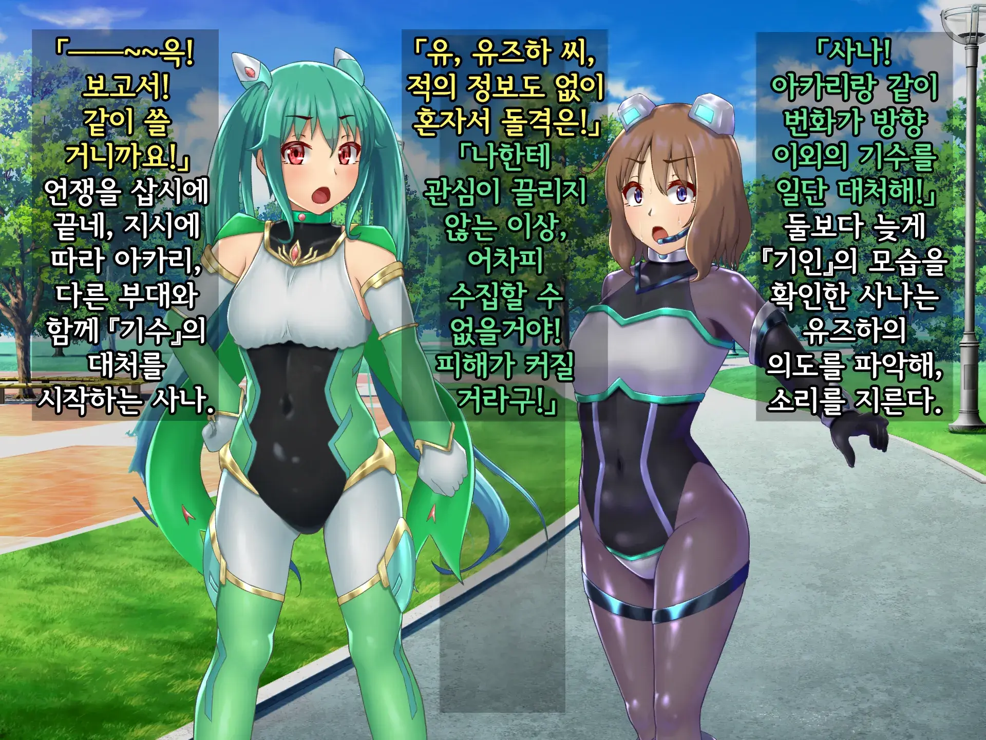 웹툰 이미지 99