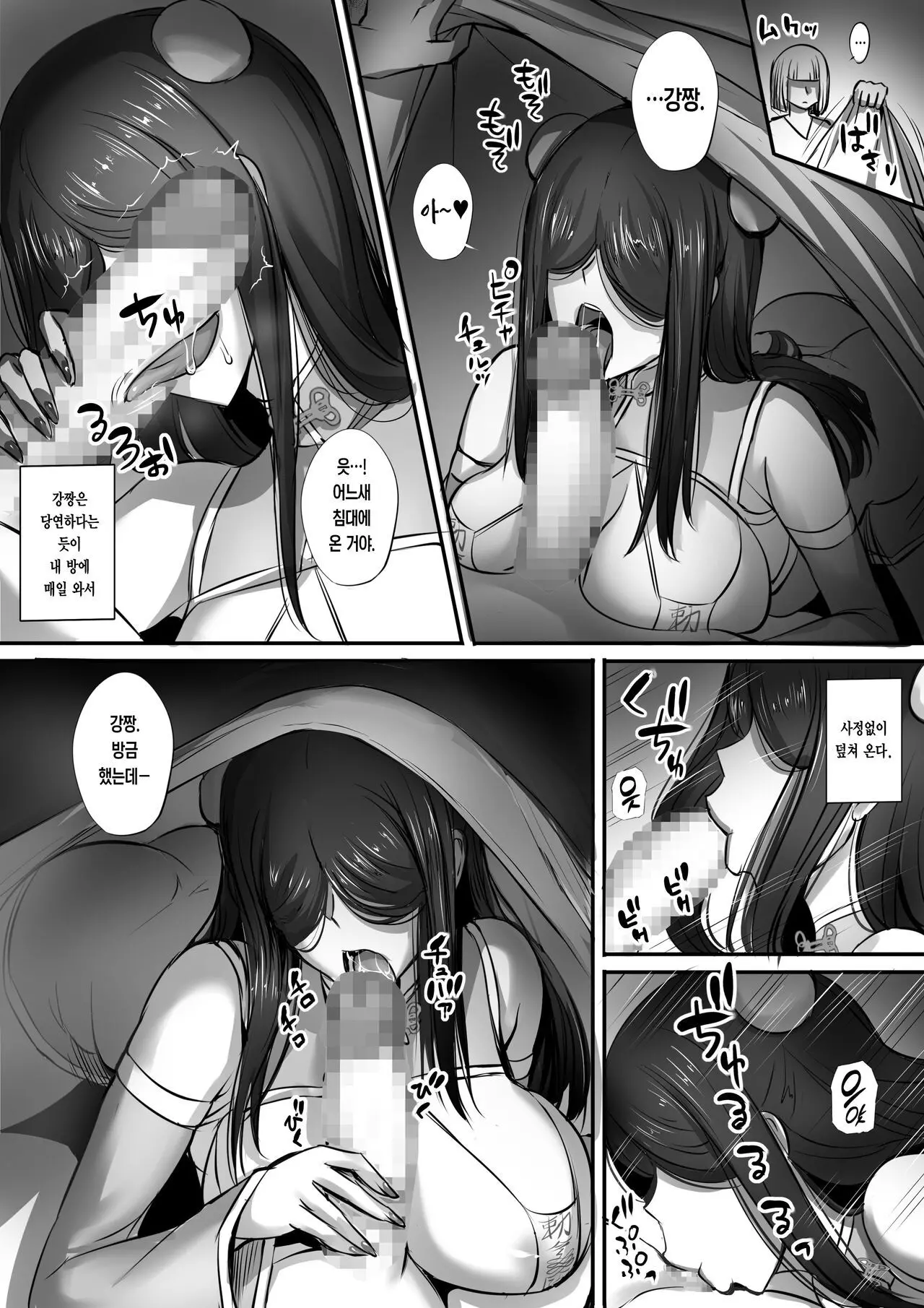웹툰 이미지 38