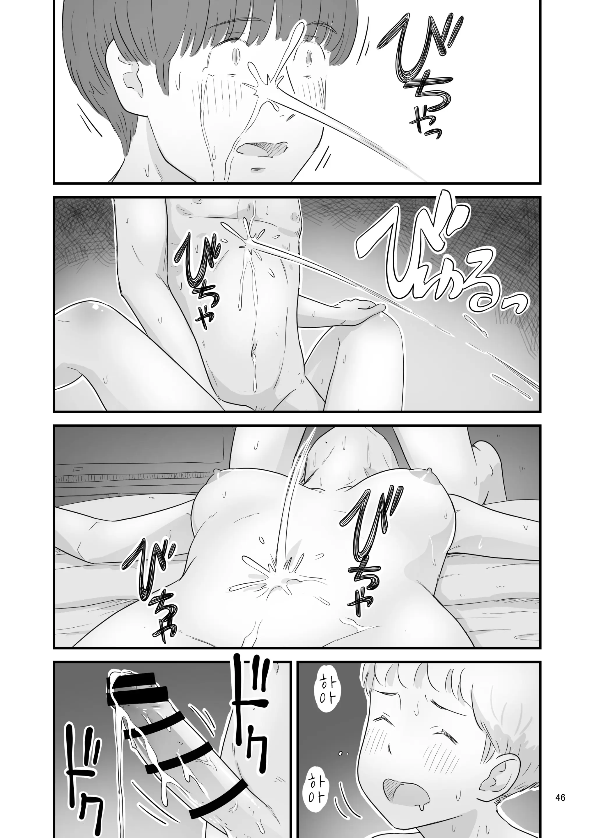 웹툰 이미지 45