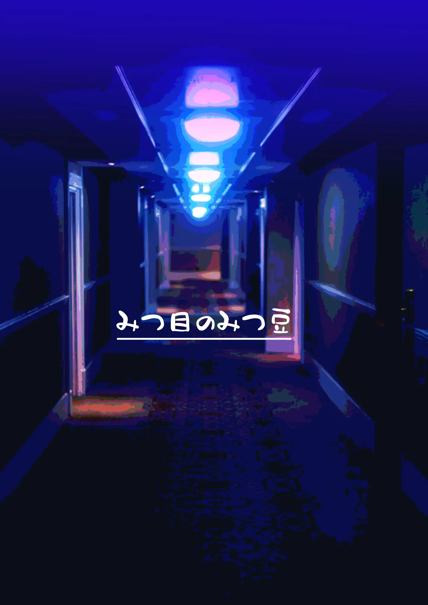 웹툰 이미지 92