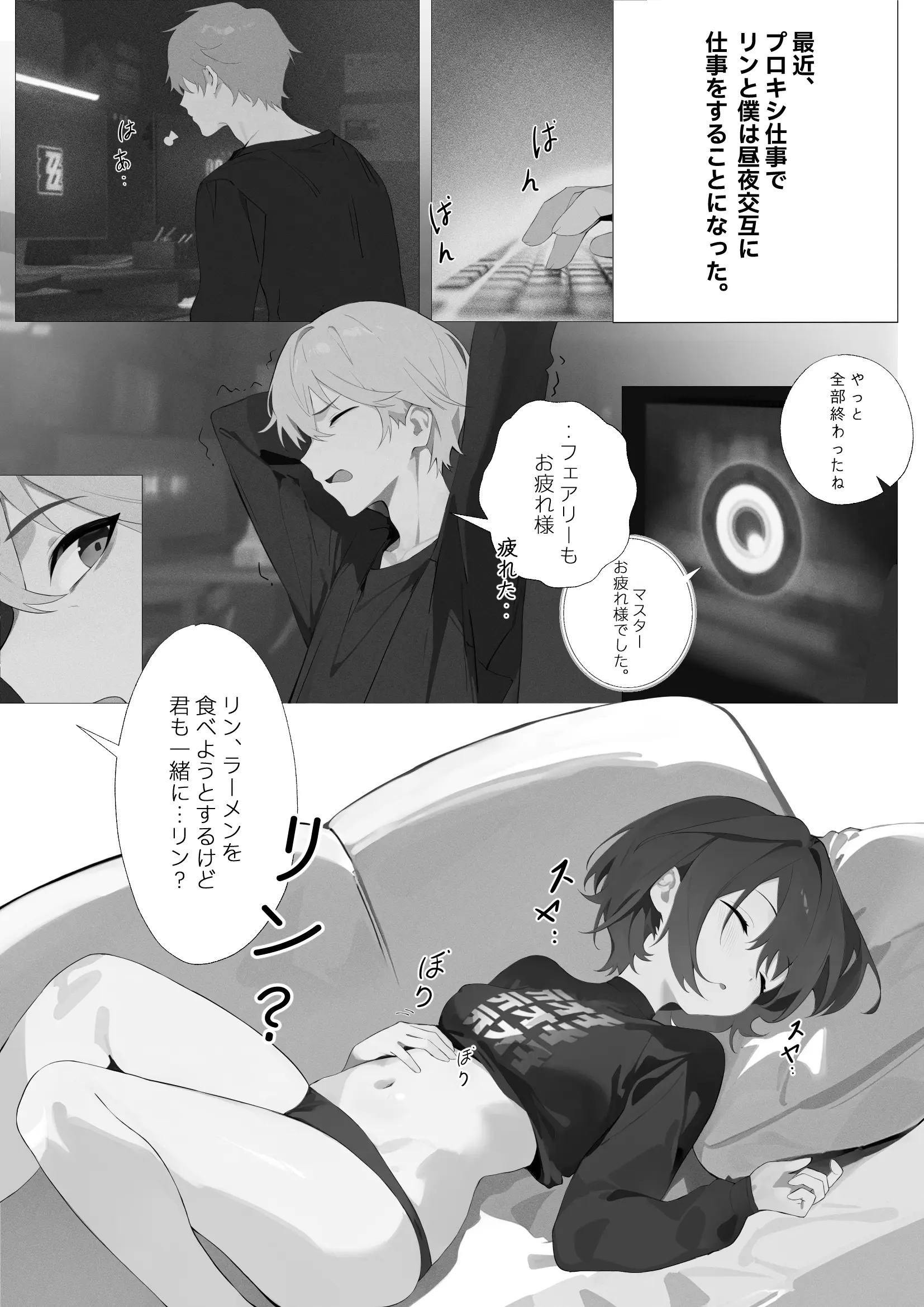 웹툰 이미지 0