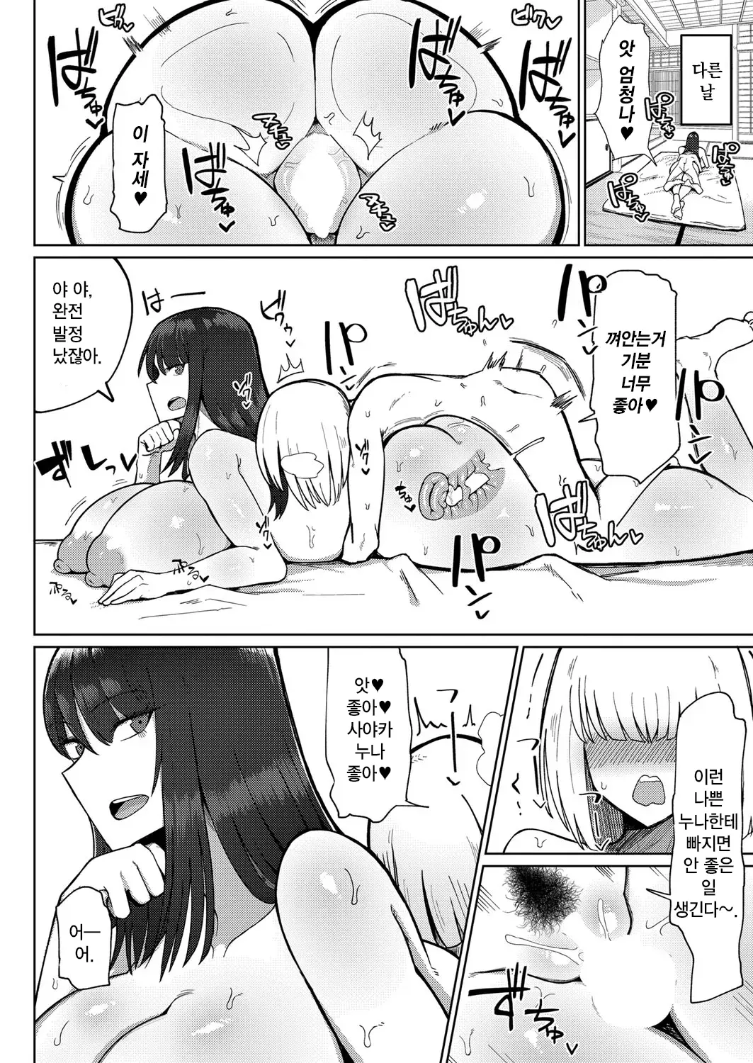 웹툰 이미지 21