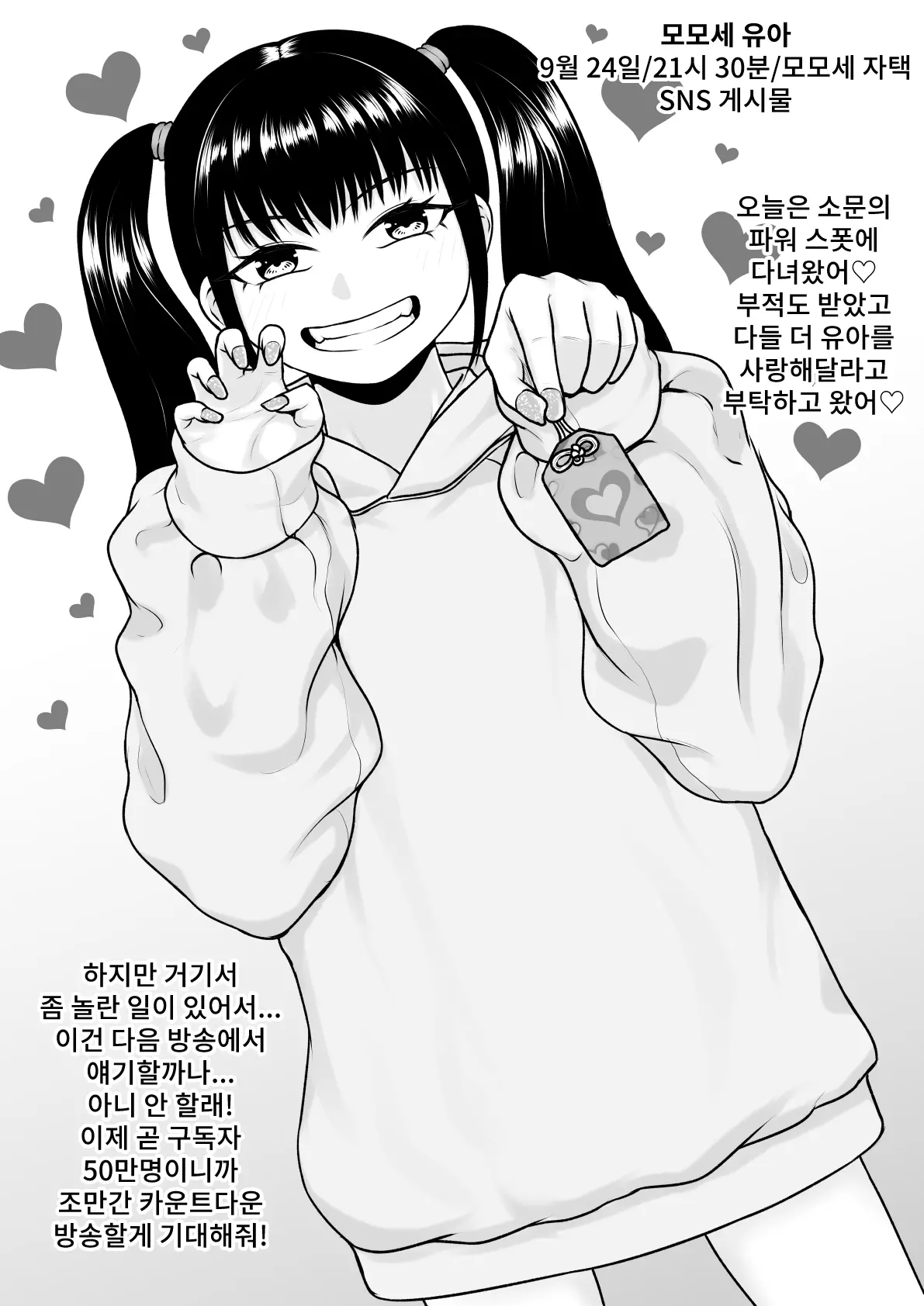 웹툰 이미지 19