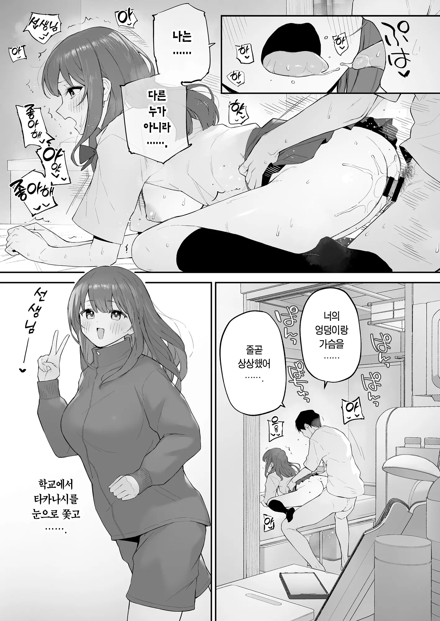 웹툰 이미지 32