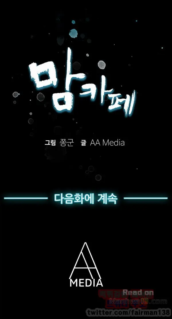 웹툰 이미지 325