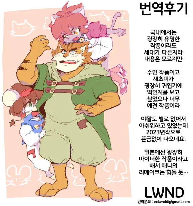 웹툰 이미지 40