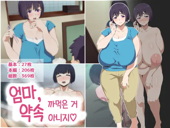 웹툰 이미지 0